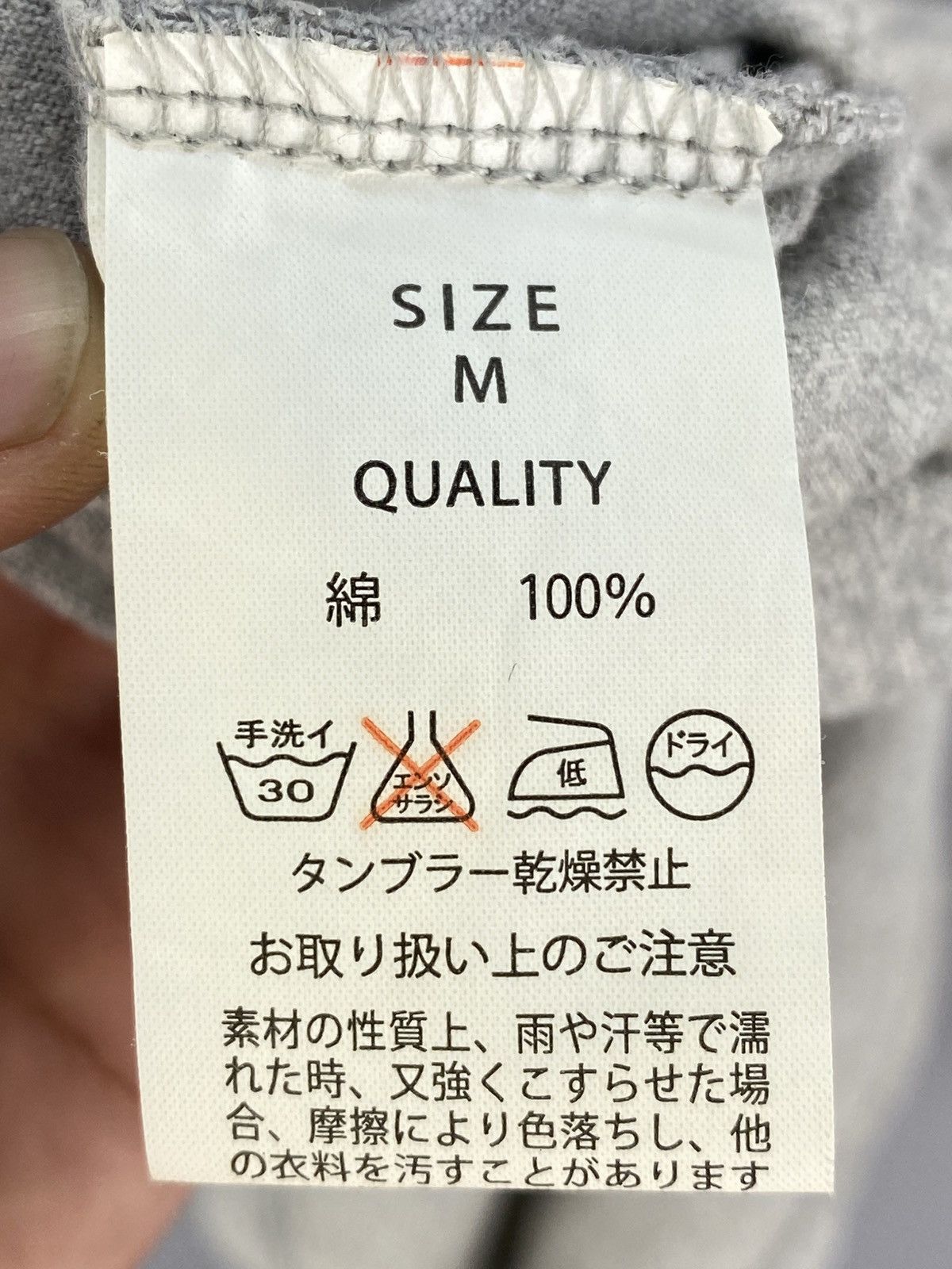 Band Tees Vintage Y2K BigBang ‘Vip Japan Only’ Raglan Tee Size US M / EU 48-50 / 2 - 9 Thumbnail