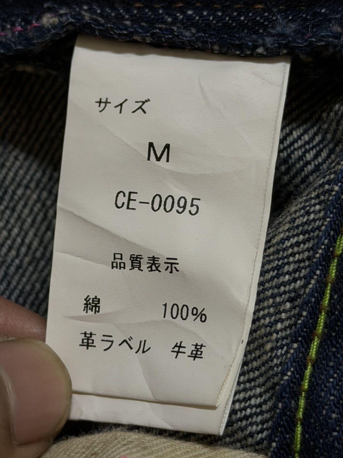 If Six Was Nine Vintage 90s Japanese Brand Blue Faded Wash Patches Style Size US 31 - 8 Thumbnail
