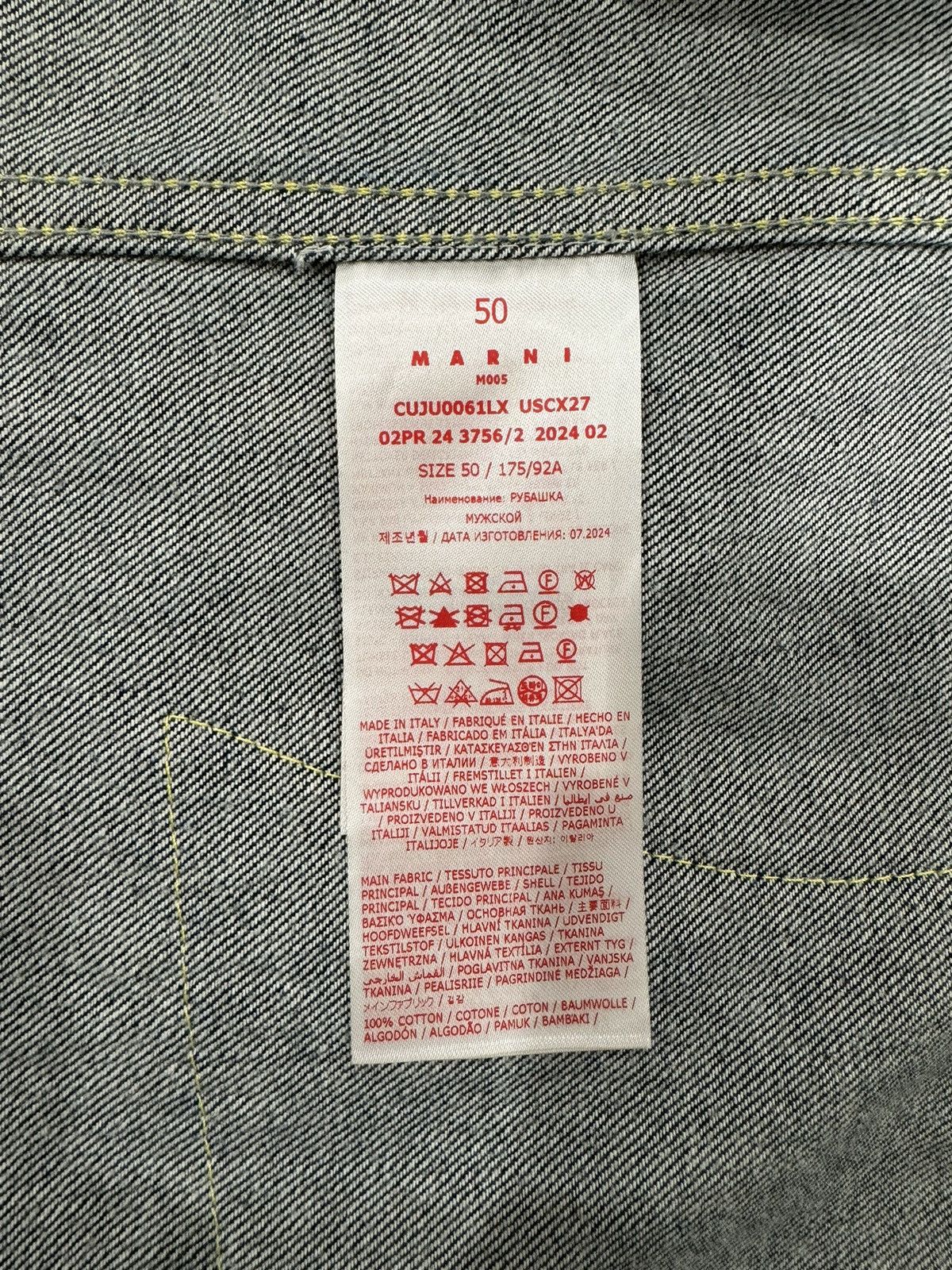 Marni Marni Wool-Patched Denim Jacket Size US XL / EU 56 / 4 - 9 Thumbnail