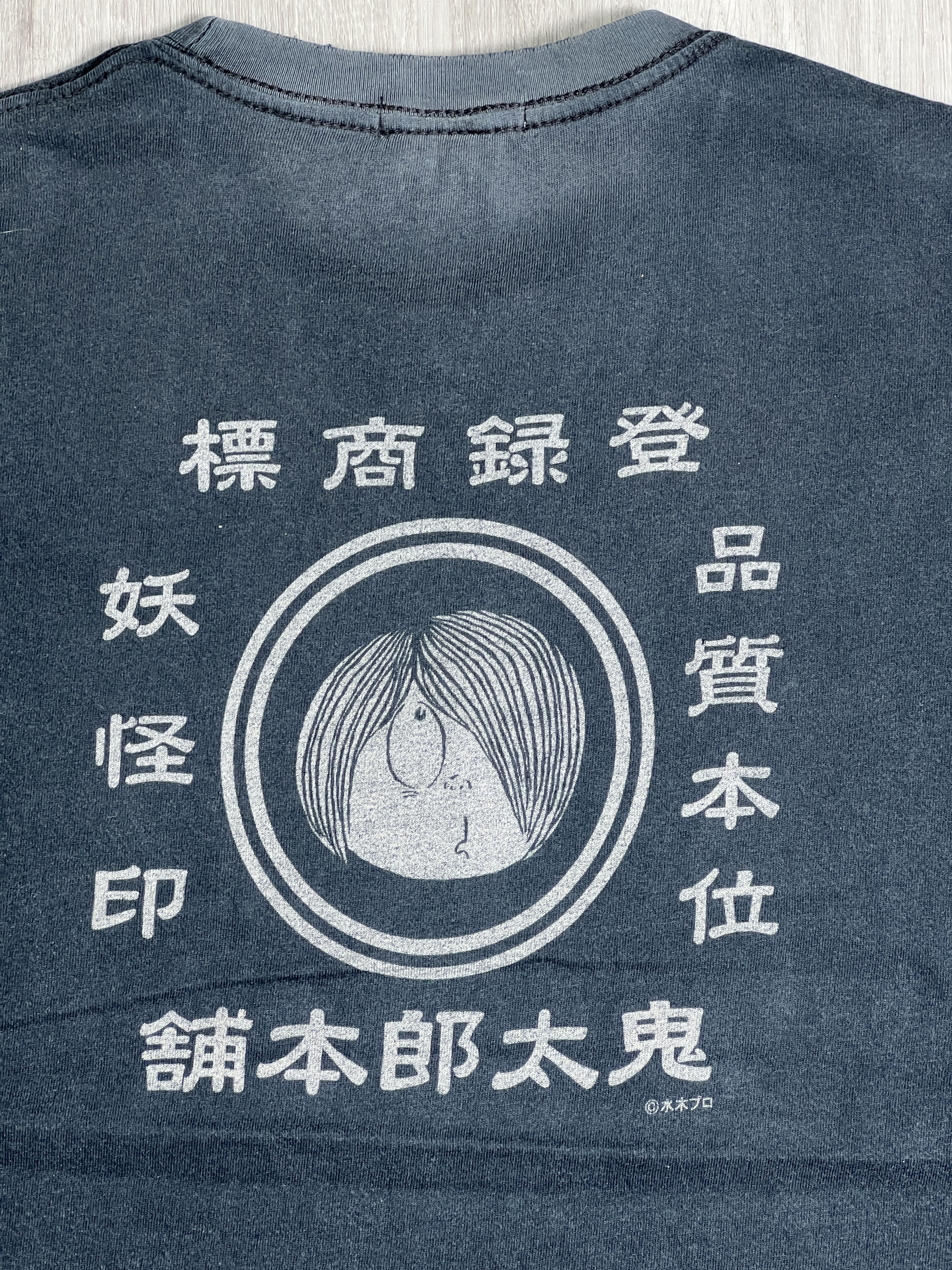 Anime × Japanese Brand × Vintage Vintage GeGeGe no Kitaro Japan Anime Promo Tee GTME396 Size US XL / EU 56 / 4 - 2 Thumbnail