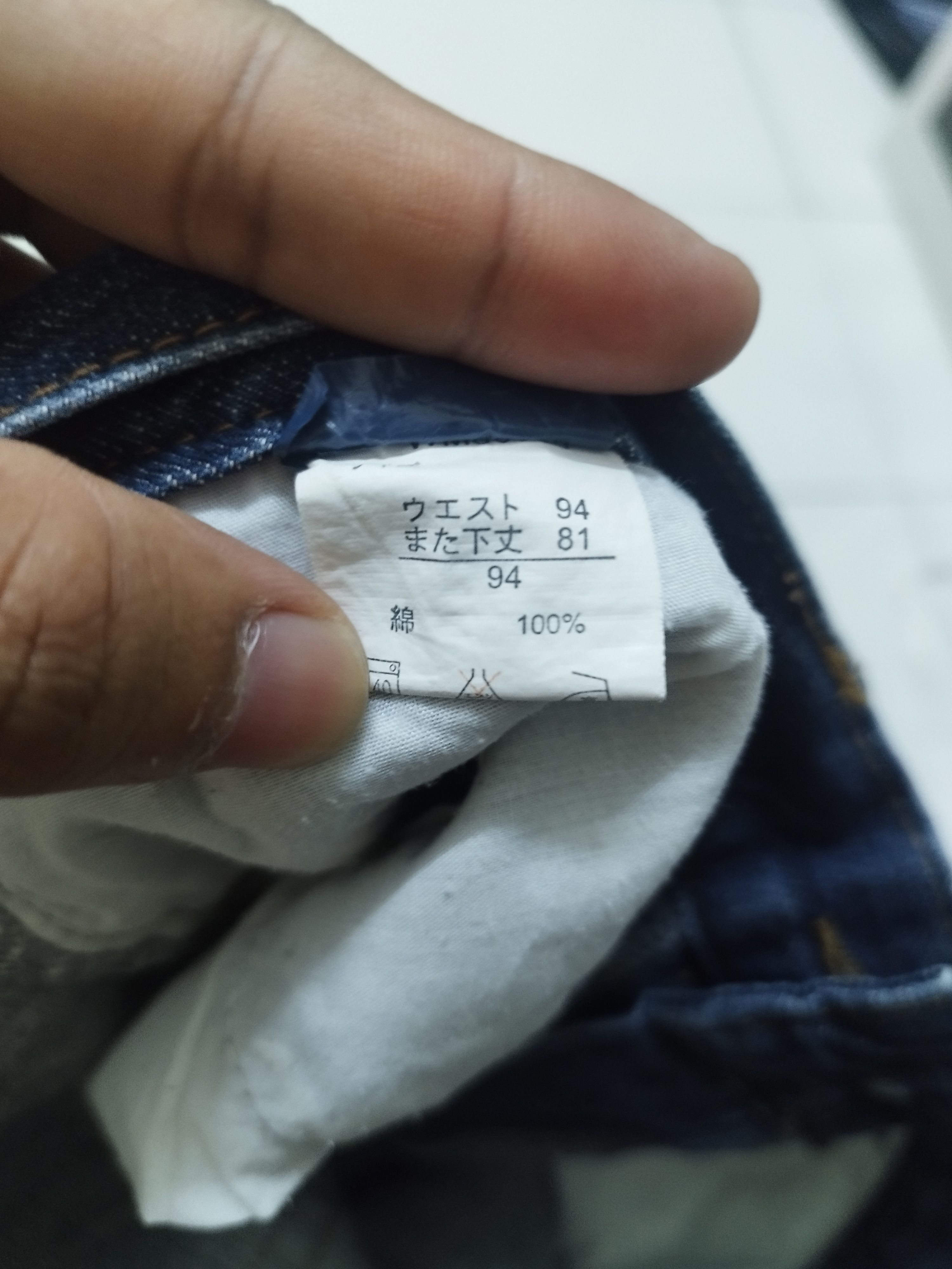 Japanese Brand JAPANESE BRAND DOUBLE DRAGON JEANS Size US 38 / EU 54 - 7 Thumbnail