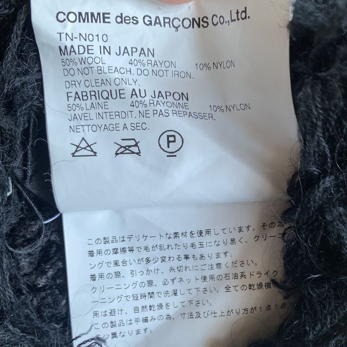 Comme des Garcons Wool Rayon faux Fur Asymmetric Blouse Size M / US 6-8 / IT 42-44 - 5 Thumbnail