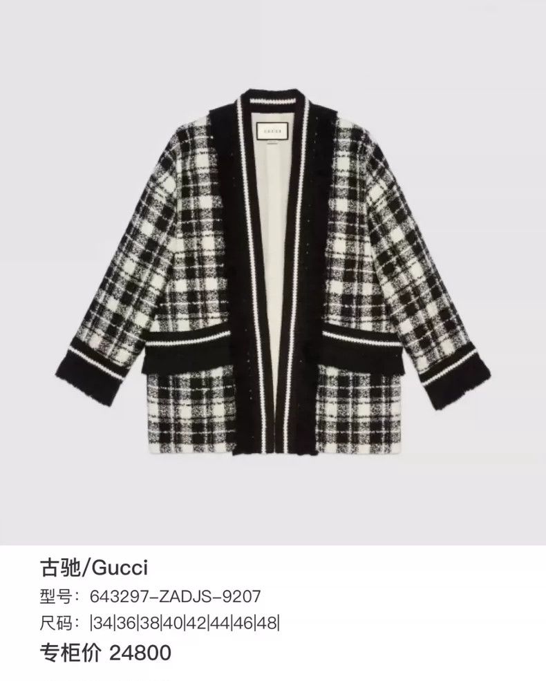 Gucci Gucci Size 38 Xiaoxiangfeng coat 2501-Nextarrow Size US XXS / EU 40 - 5 Thumbnail