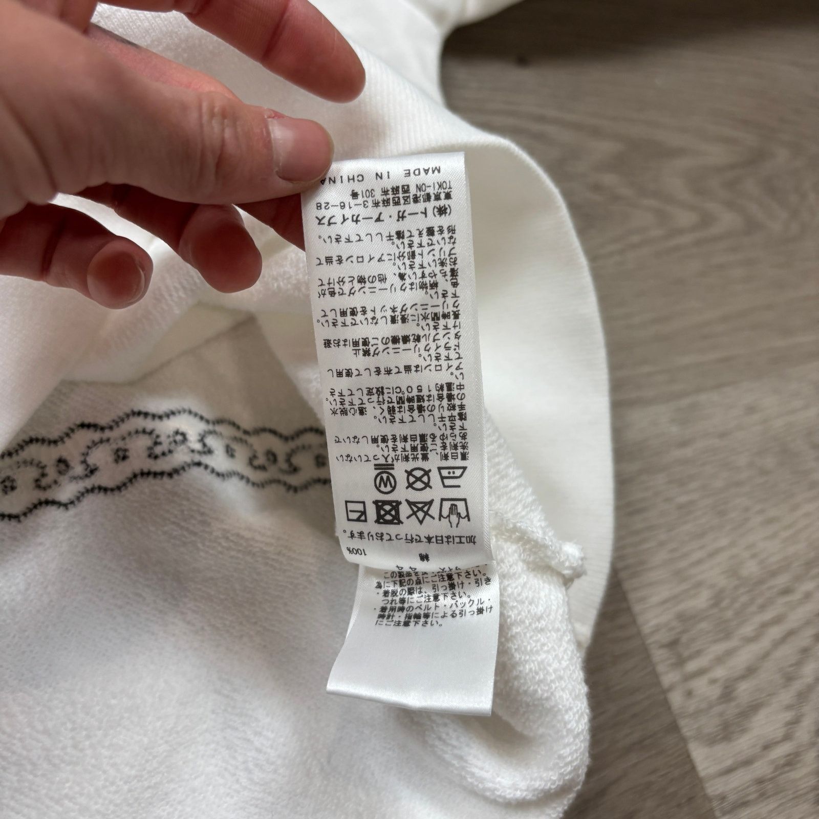 Japanese Brand × Toga Toga Virilis Toga Archive FW20 Sweatshirt Sweater 44 Medium Size US M / EU 48-50 / 2 - 10 Thumbnail