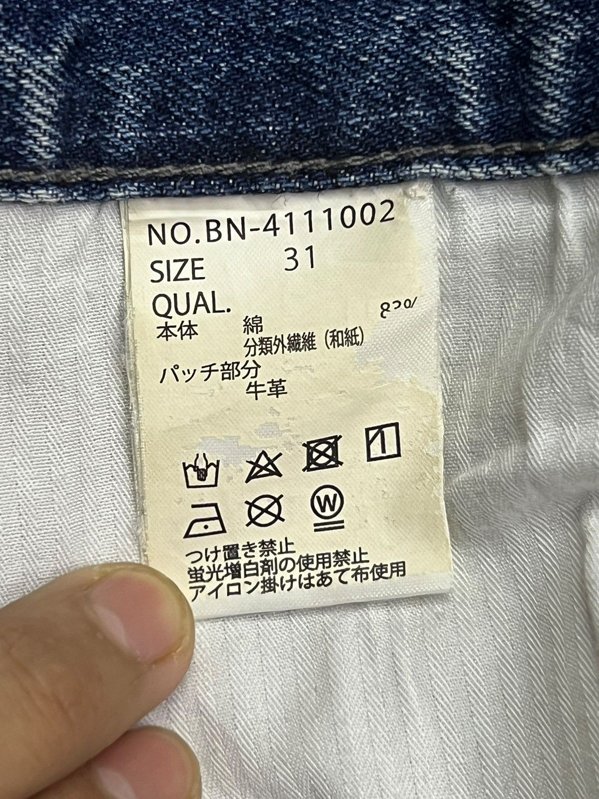 Numbers Vintage Back Number Kaihara Denim Japan - Faded Wash Jeans Size US 33 - 17 Thumbnail