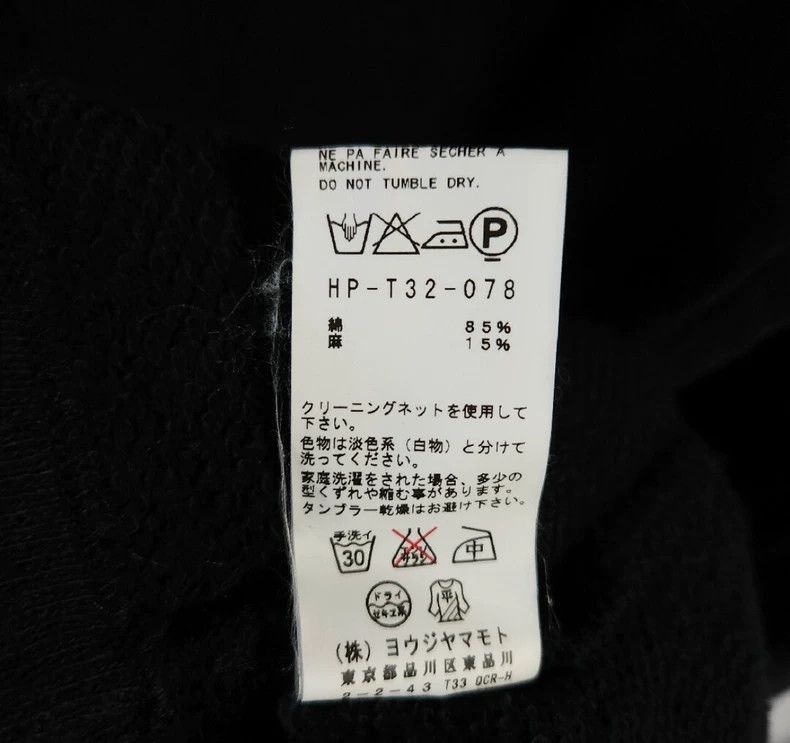Other Yohji Yamamoto yohji yamamoto 2011AW cotton hemp shawl col Size US L / EU 52-54 / 3 - 5 Thumbnail
