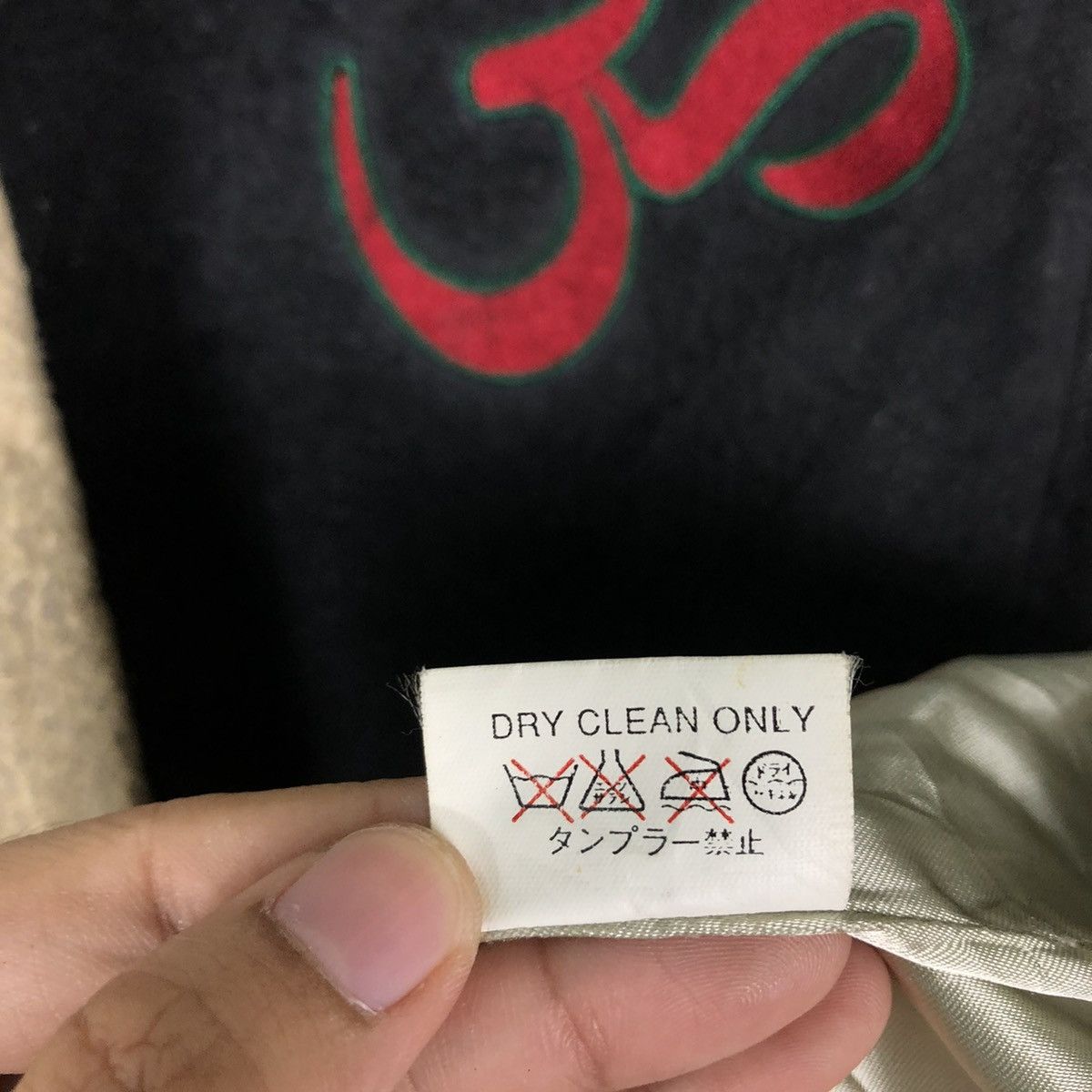Japanese Brand × Toyo Enterprises 🔥Vintage Souvernier Jacket Sukajan Secret Doctrine Size US M / EU 48-50 / 2 - 15 Thumbnail