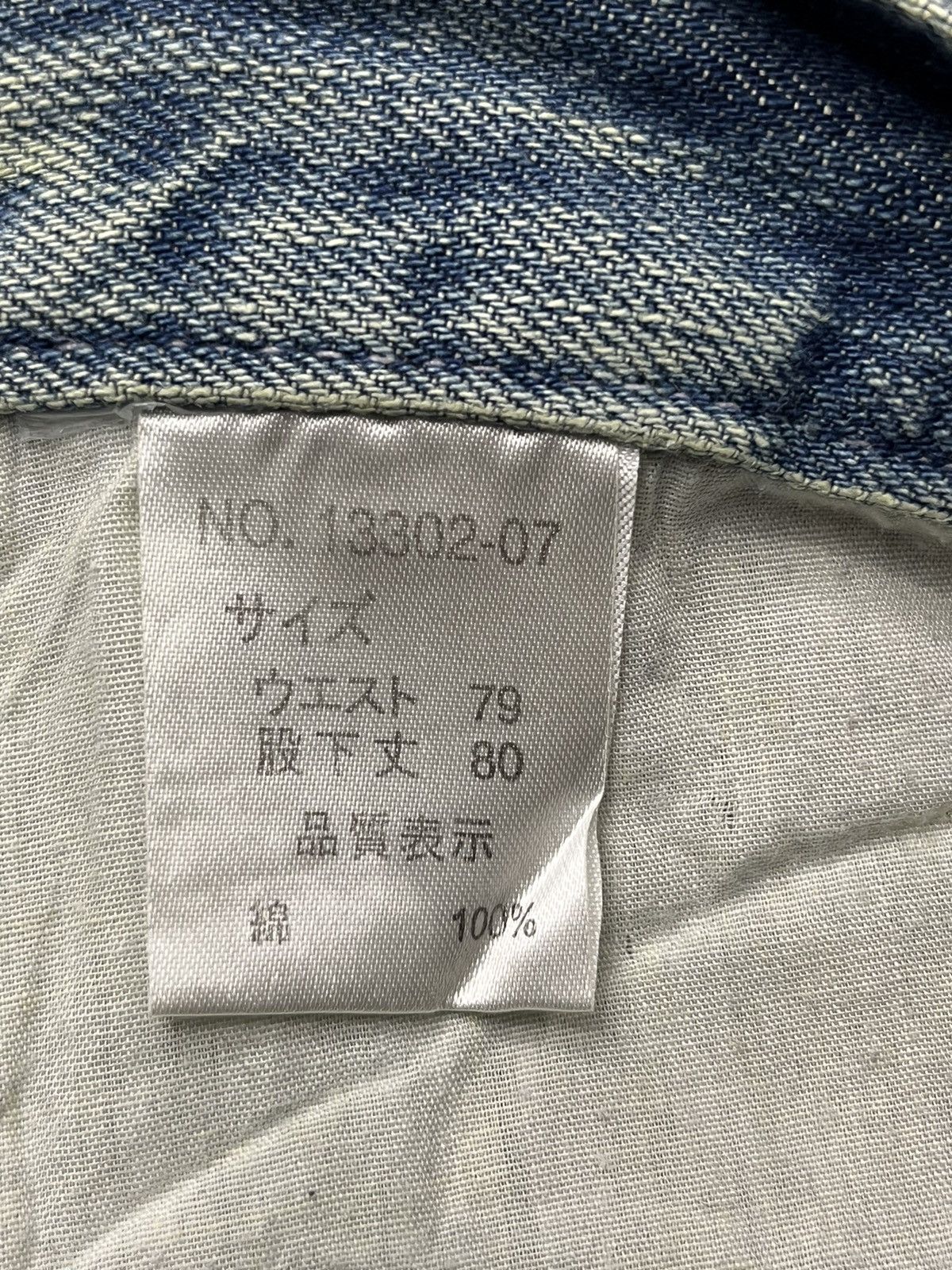 Japanese Brand NYLAUS Punk Whiskered Distressed Glitter Splash FLARE Denim Size US 30 / EU 46 - 12 Thumbnail