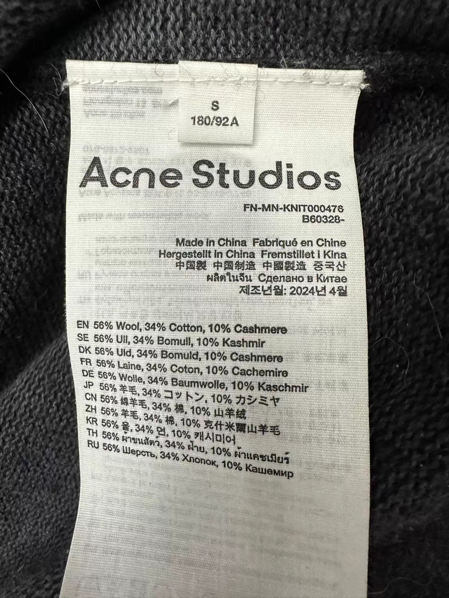 Acne Studios Acne Studios Wool Knit Sweater Size S Worn Once Size US S / EU 44-46 / 1 - 4 Thumbnail