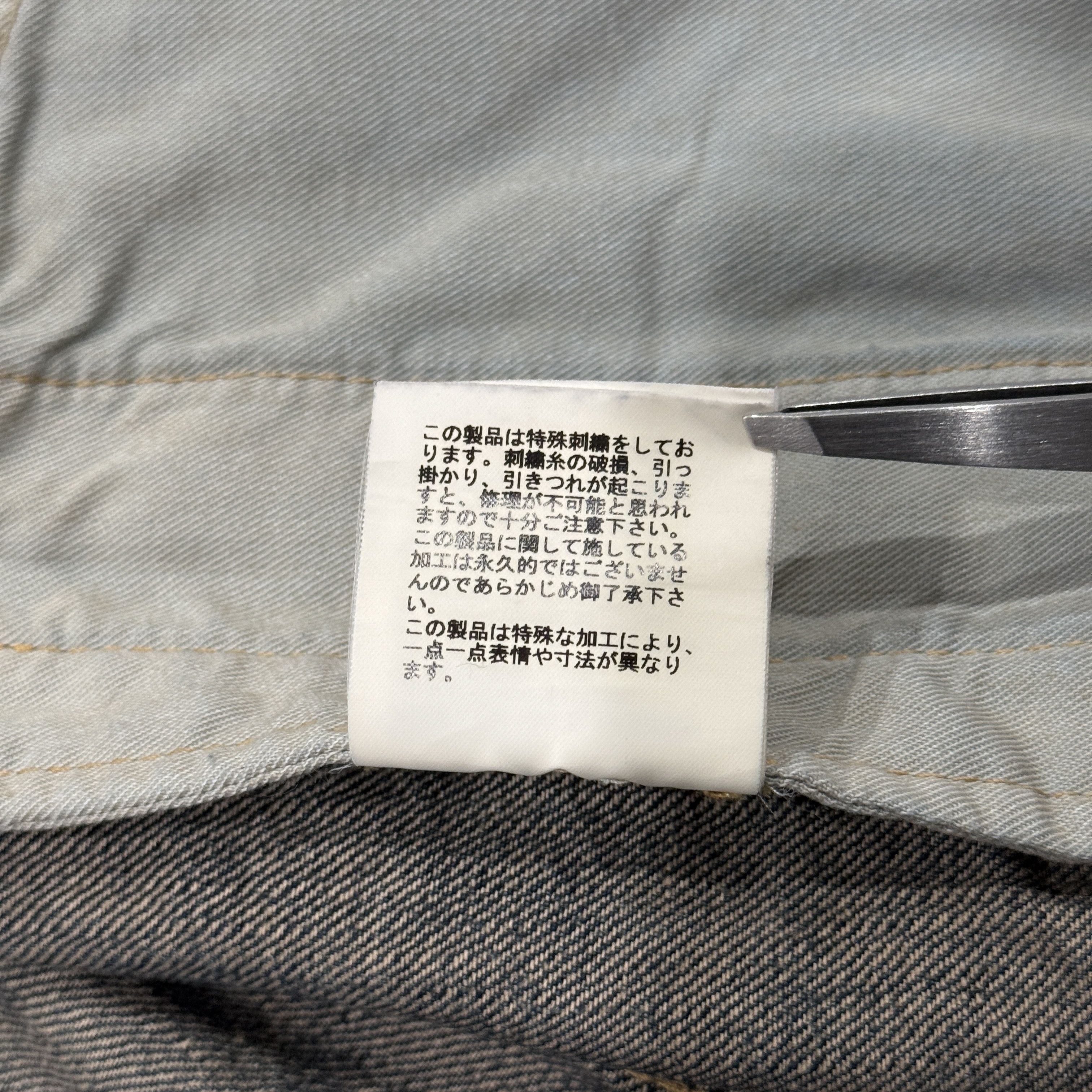 Jun Takahashi × Undercover Undercover AW06 Bug denim Jacket “GURUGURU” Size US L / EU 52-54 / 3 - 8 Thumbnail