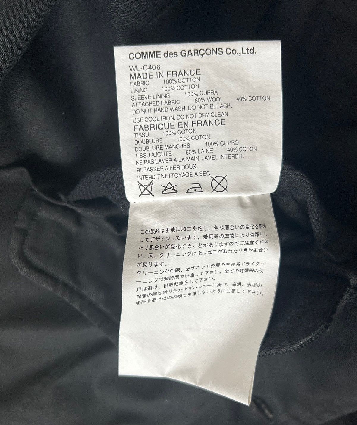 Junya Watanabe Autumn Winter 2013 Piece Dyed Motorcycle Coat Size US M / EU 48-50 / 2 - 11 Thumbnail