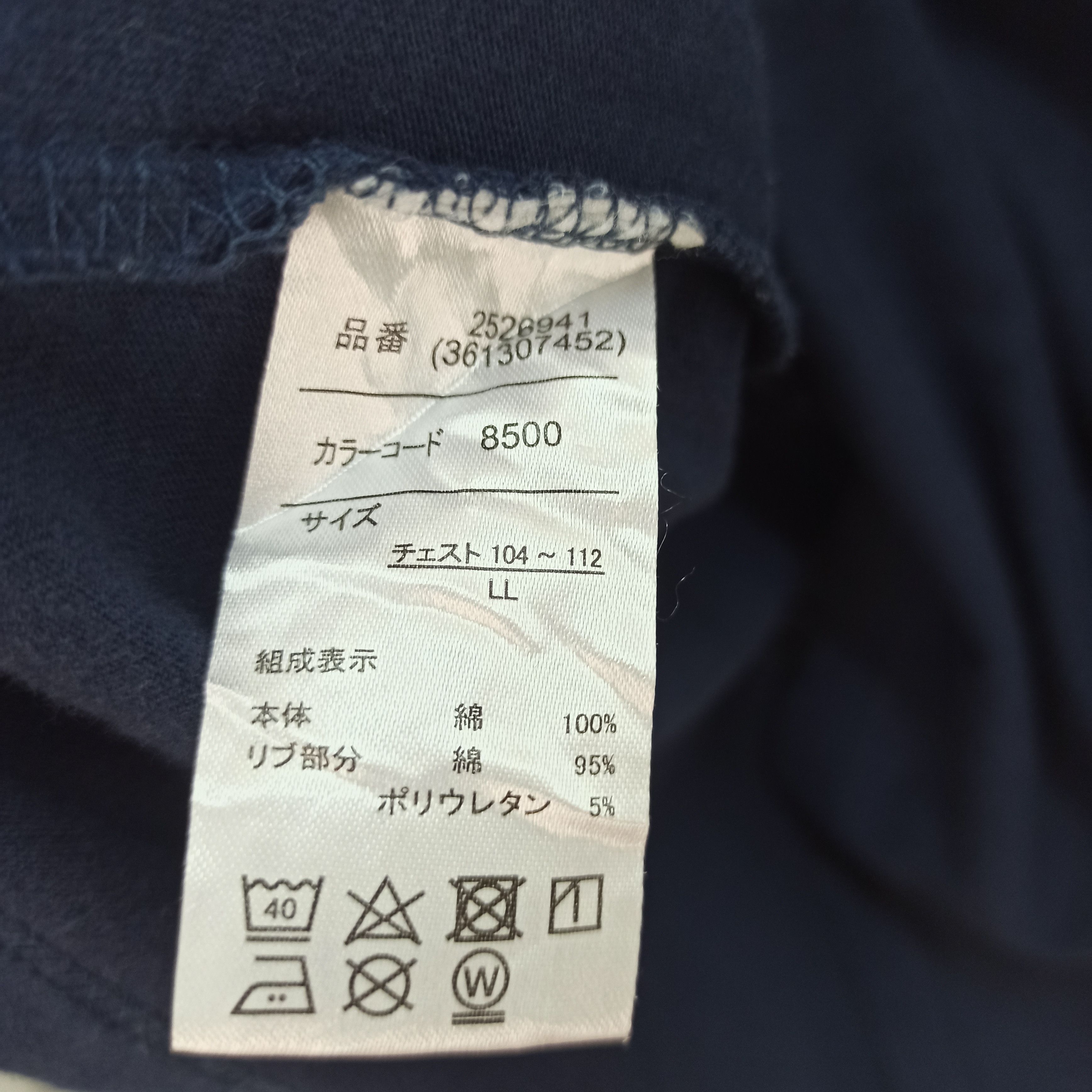 Anime Kamen Rider Super Hero Movie Japan Promo Tshirt Size US L / EU 52-54 / 3 - 8 Thumbnail