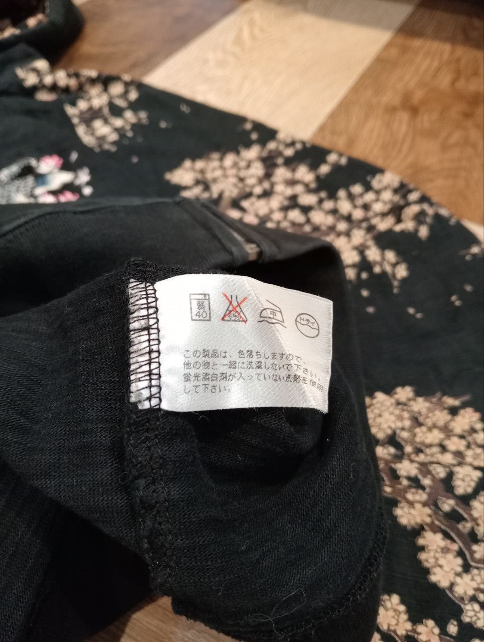 Japanese Brand JAPANESE CLASSIC SCRIPT SUKAJAN SUGOI FISH EMBROIDERY HOODIE Size US M / EU 48-50 / 2 - 10 Thumbnail