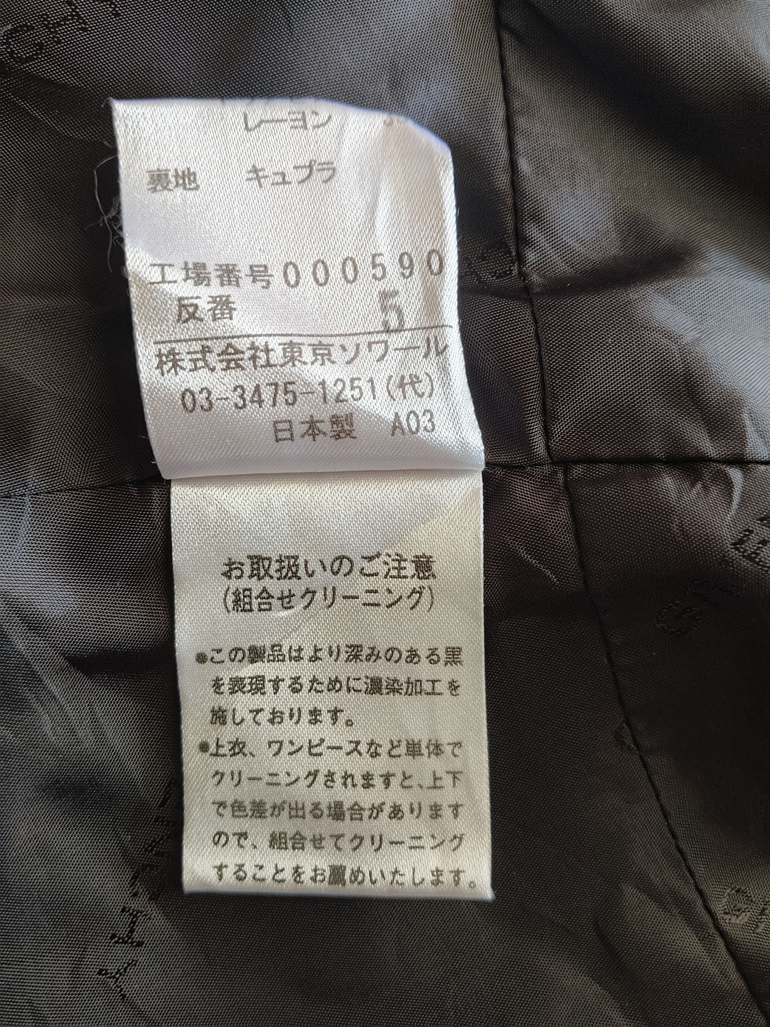 Givenchy GIVENCHY Hi Formal Blazer Size M / US 6-8 / IT 42-44 - 7 Thumbnail