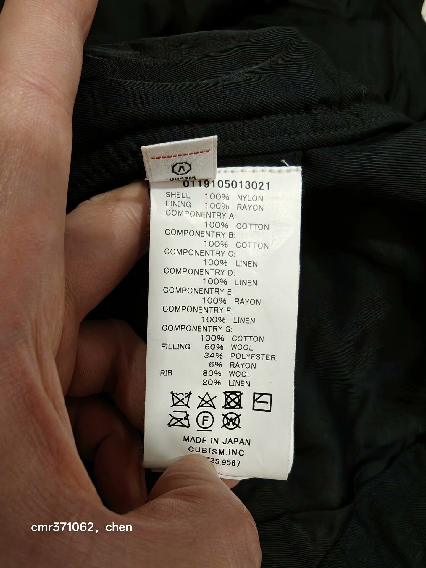 Visvim VISVIM 19SS THORSON JKT COLLAGE Size US XXS / EU 40 - 7 Thumbnail