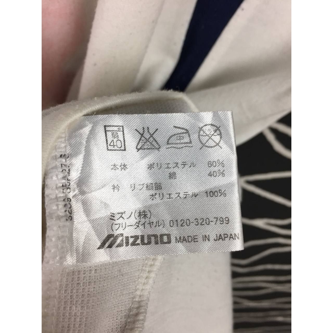 Mizuno Vtg Mizuno Classic Japanese Athletic Sportswear Polo Tee Size US M / EU 48-50 / 2 - 11 Thumbnail