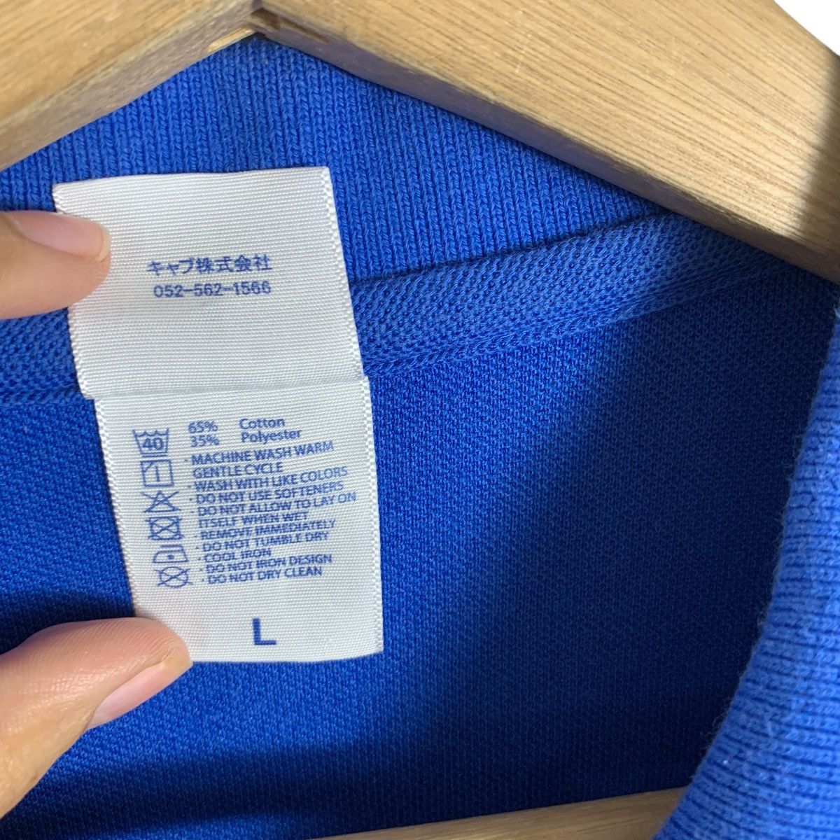 Vintage TOKYO FUJI UNIVERSITY Event Produce Semi Polo Tee Shirt Top Size US L / EU 52-54 / 3 - 10 Thumbnail