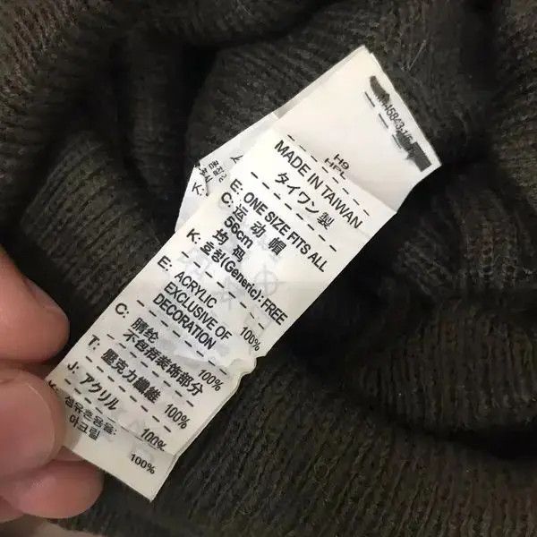 Nike × Vintage Nike Small Logo Beanie Hat Size ONE SIZE - 7 Thumbnail