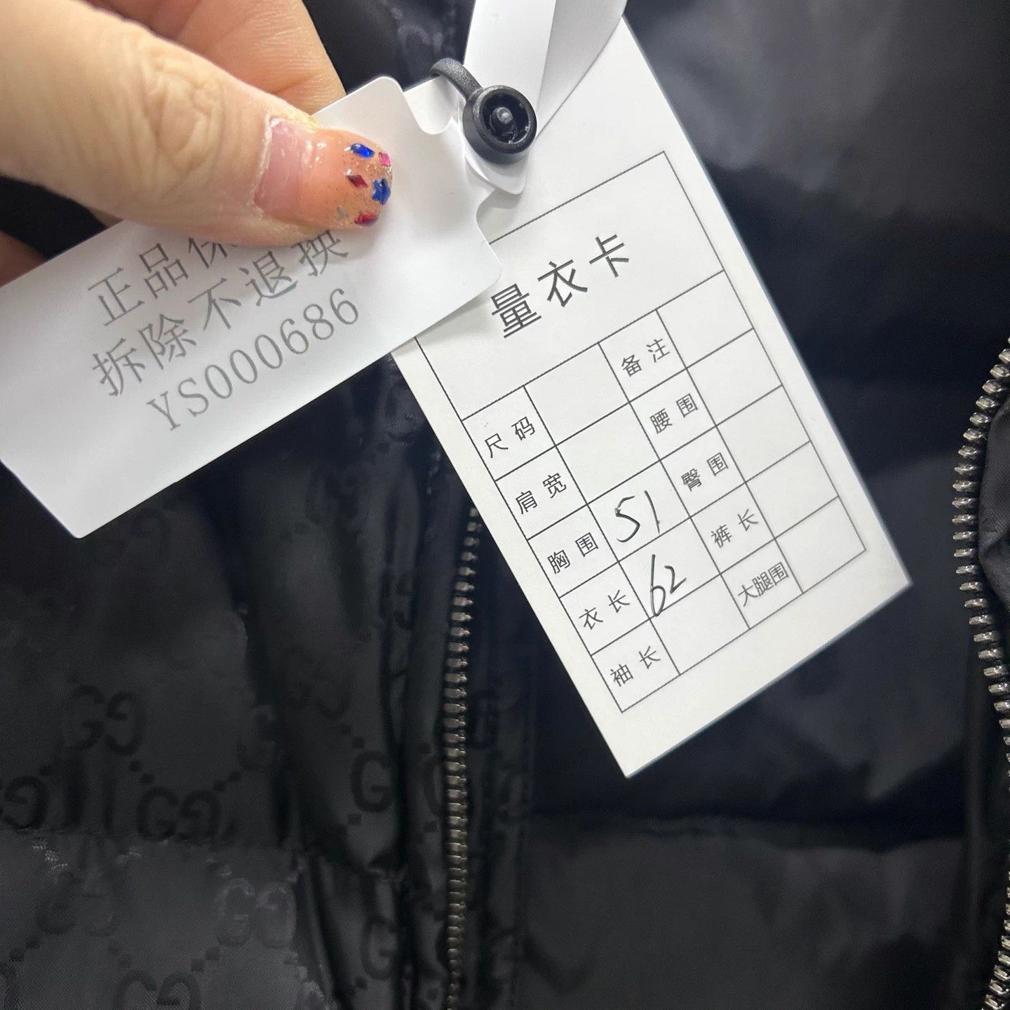 Gucci Gucci GG Supreme monogram all over print down vest mint 48 Size US M / EU 48-50 / 2 - 5 Thumbnail