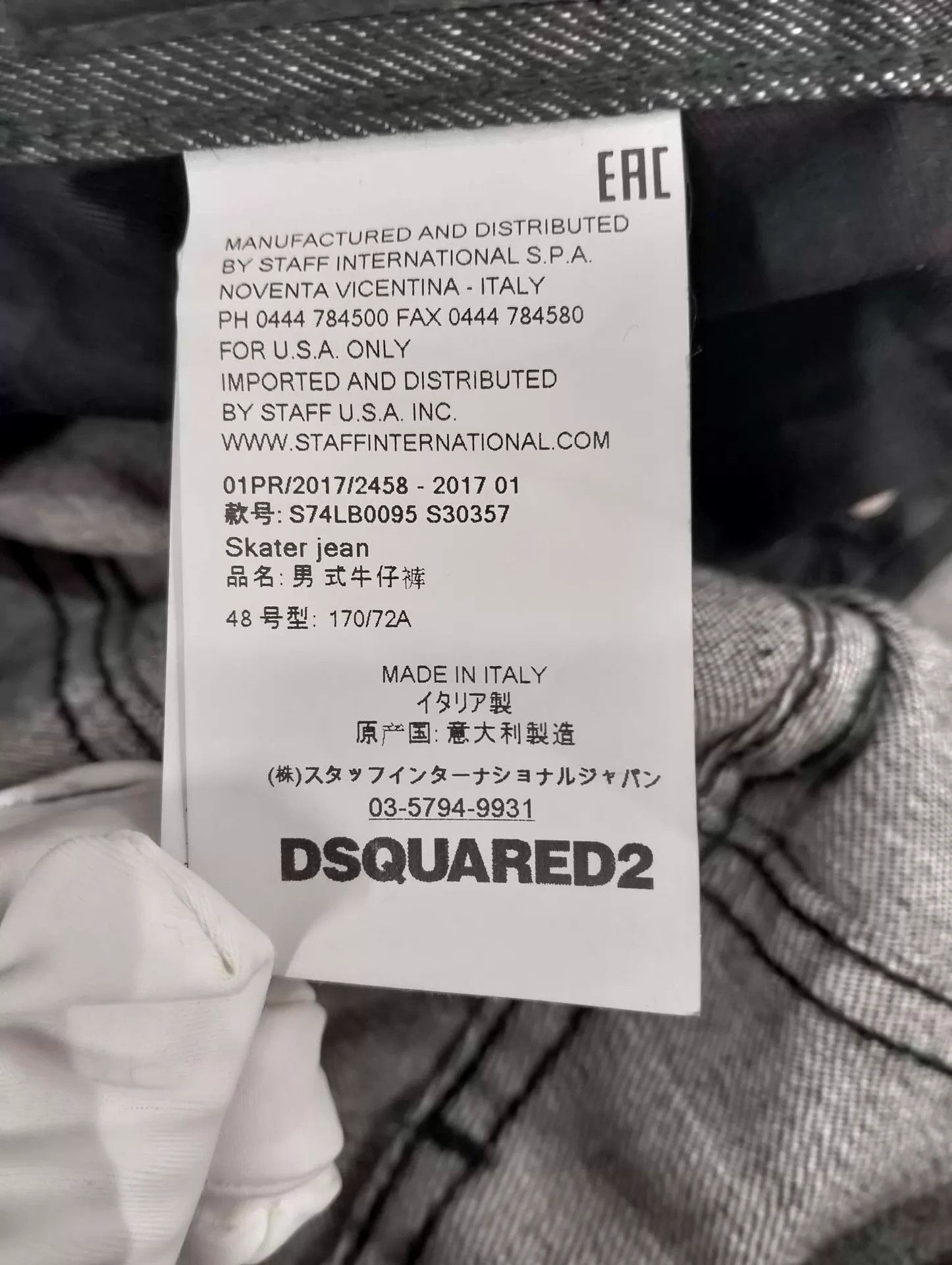 Dsquared2 D2 heavily beaded black jeans 48 Size US 32 / EU 48 - 6 Thumbnail