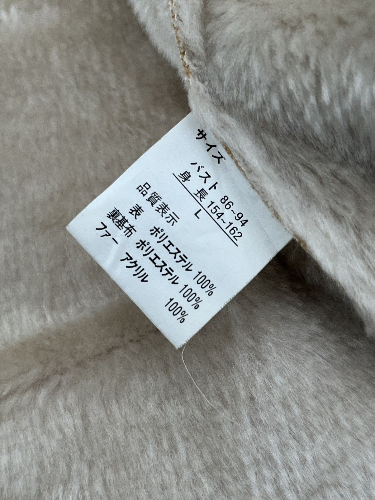 14th Addiction Providence~Japanese Fur Suede Leather Vest Sherpa lgb Style Size US S / EU 44-46 / 1 - 8 Thumbnail