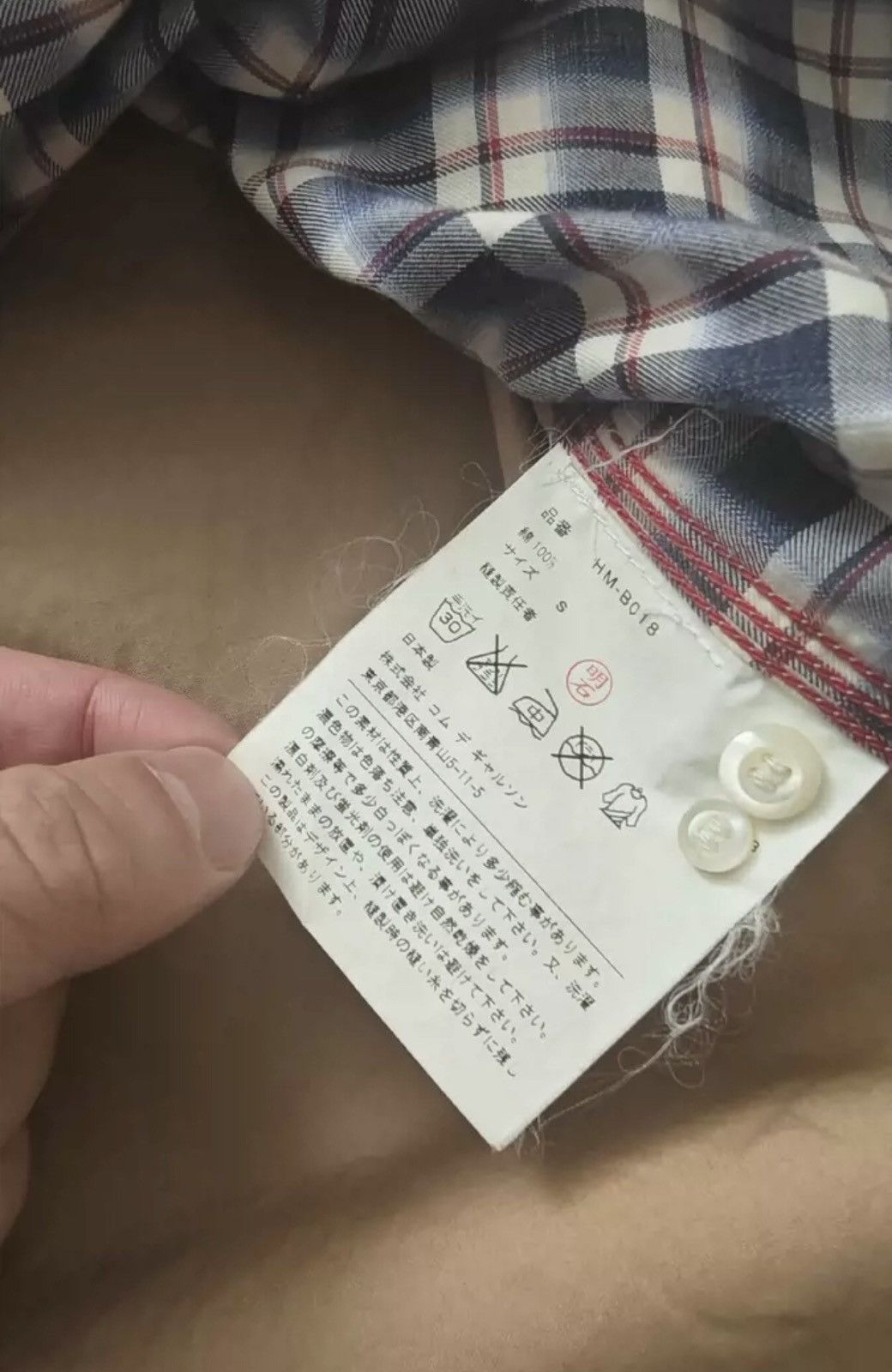 Comme des Garcons Plaid patchwork shirt 2412-Nextarrow Size US S / EU 44-46 / 1 - 5 Thumbnail
