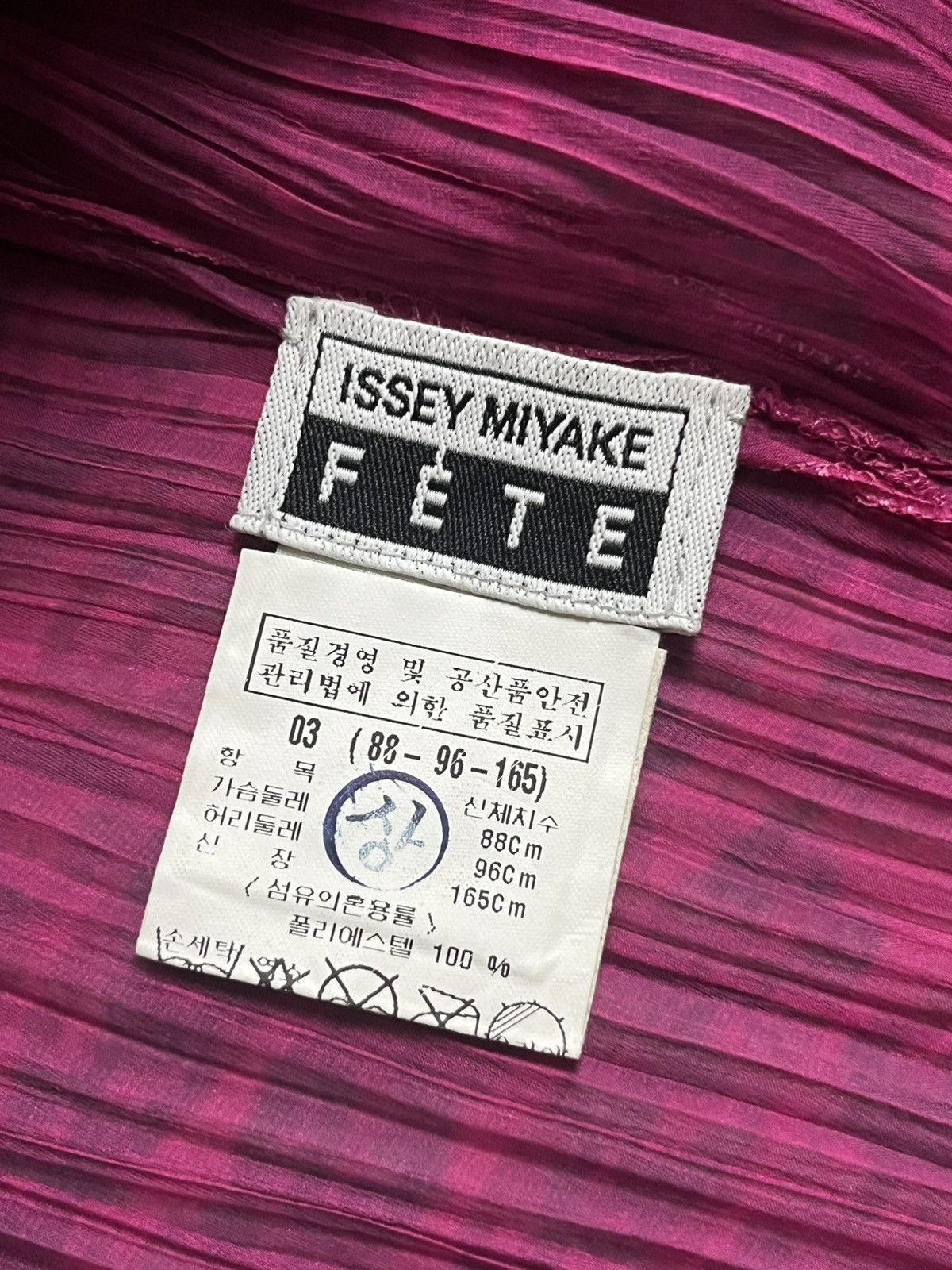 Issey Miyake 🔥RARE🔥Vintage Issey miyake fete full print number Size ONE SIZE - 7 Thumbnail