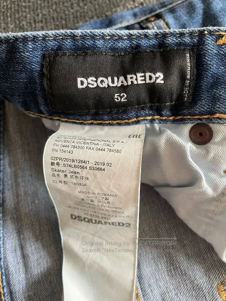 Dsquared2 Skater Style Denim Jeans., image size:790x1053