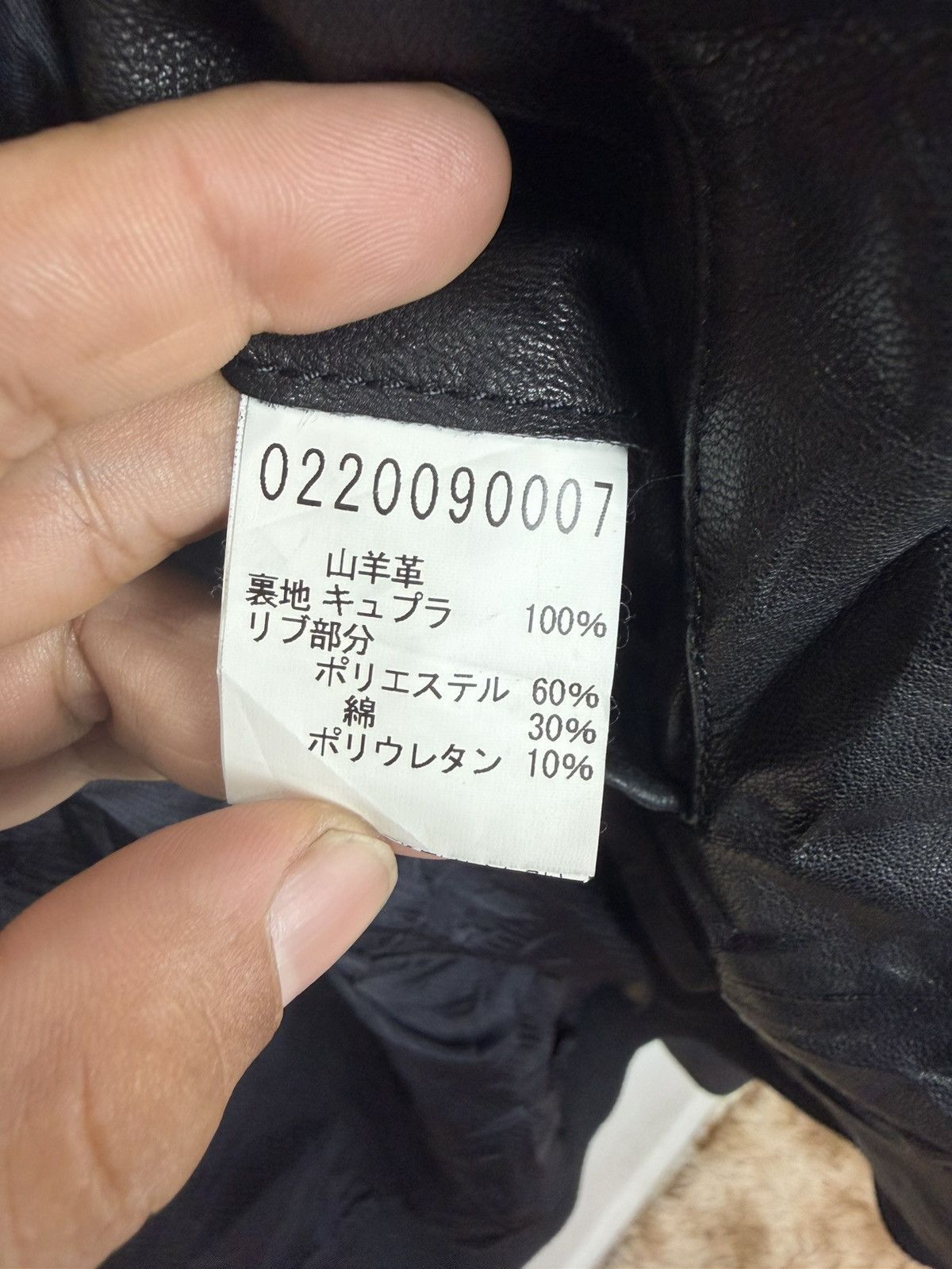 5351 POUR LES HOMMES 5351 Pour Les Hommes Goatskin Leather Bomber Jacket Size US S / EU 44-46 / 1 - 12 Thumbnail