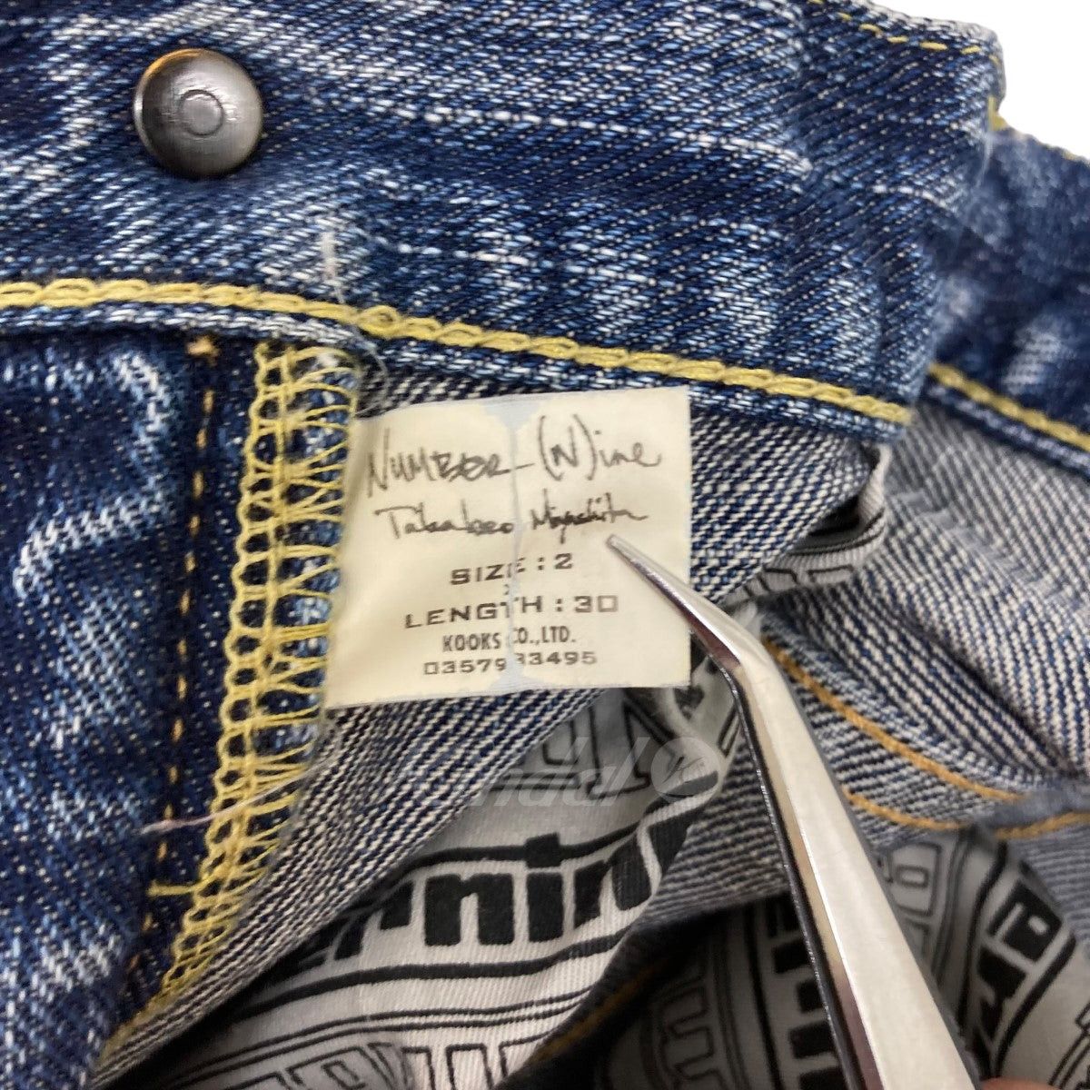 Kapital kapital Denim Pants 05SS Night Crawler period Size US 30 / EU 46 - 6 Thumbnail