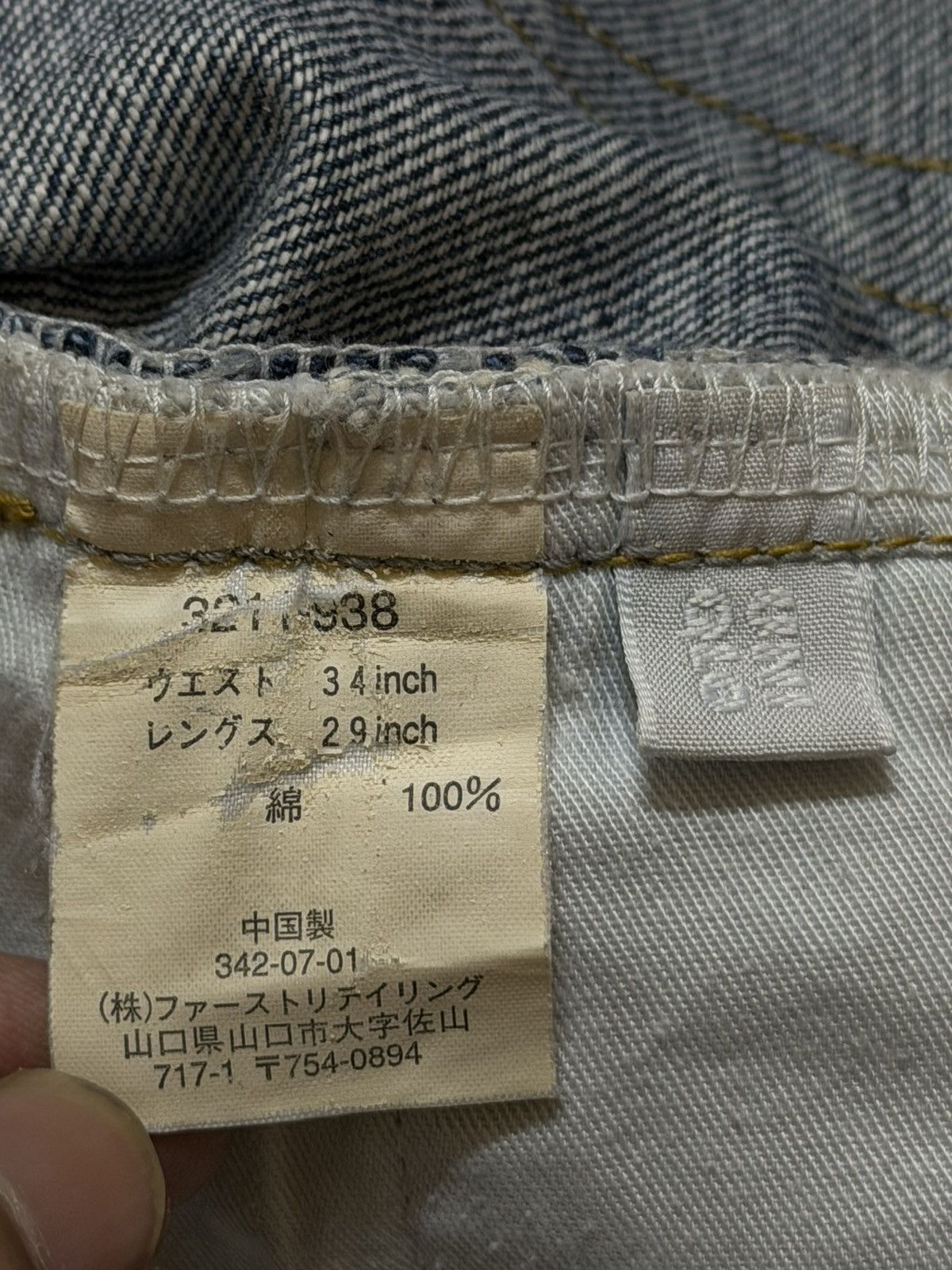 Uniqlo Vintage Y2K Japanese Uniqlo Blue Faded Wash Regular Loose Size US 34 / EU 50 - 6 Thumbnail