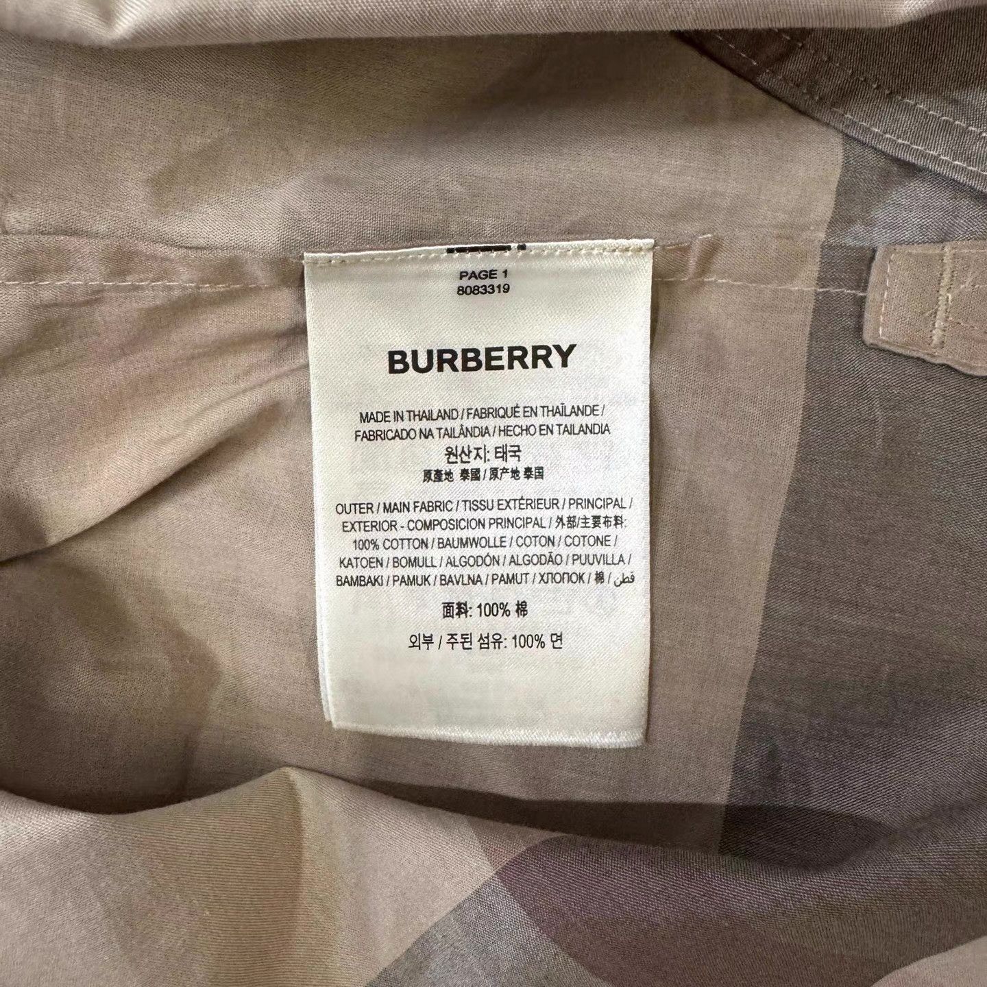 Burberry Burberry Classic Check Dress Q10 Size 32" / US 10 / IT 46 - 3 Thumbnail