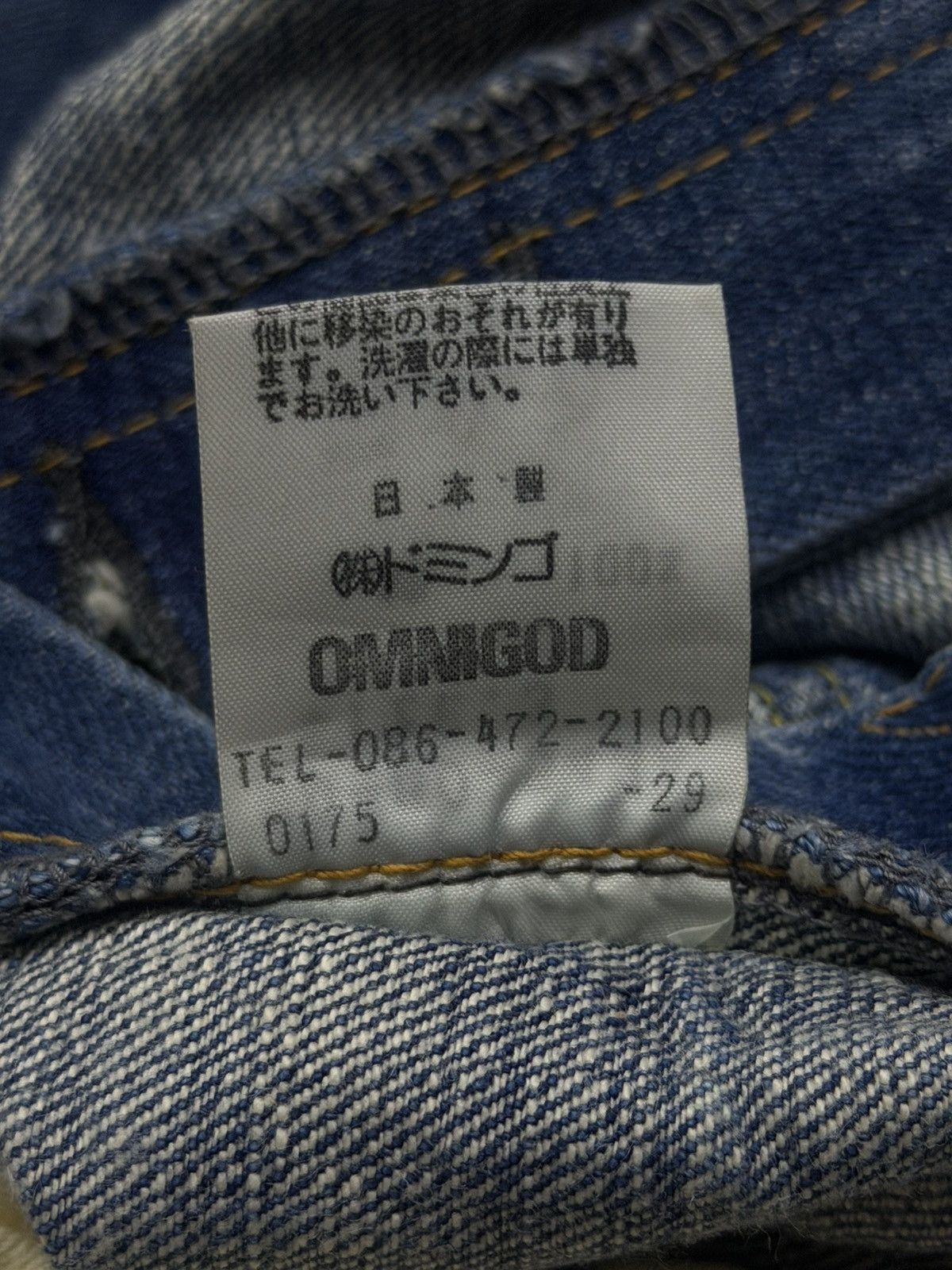 OMNIGOD Vintage 90s OMNIGOD Lot 50543 Japanese Denim Jeans | W33 Size US 33 - 14 Thumbnail