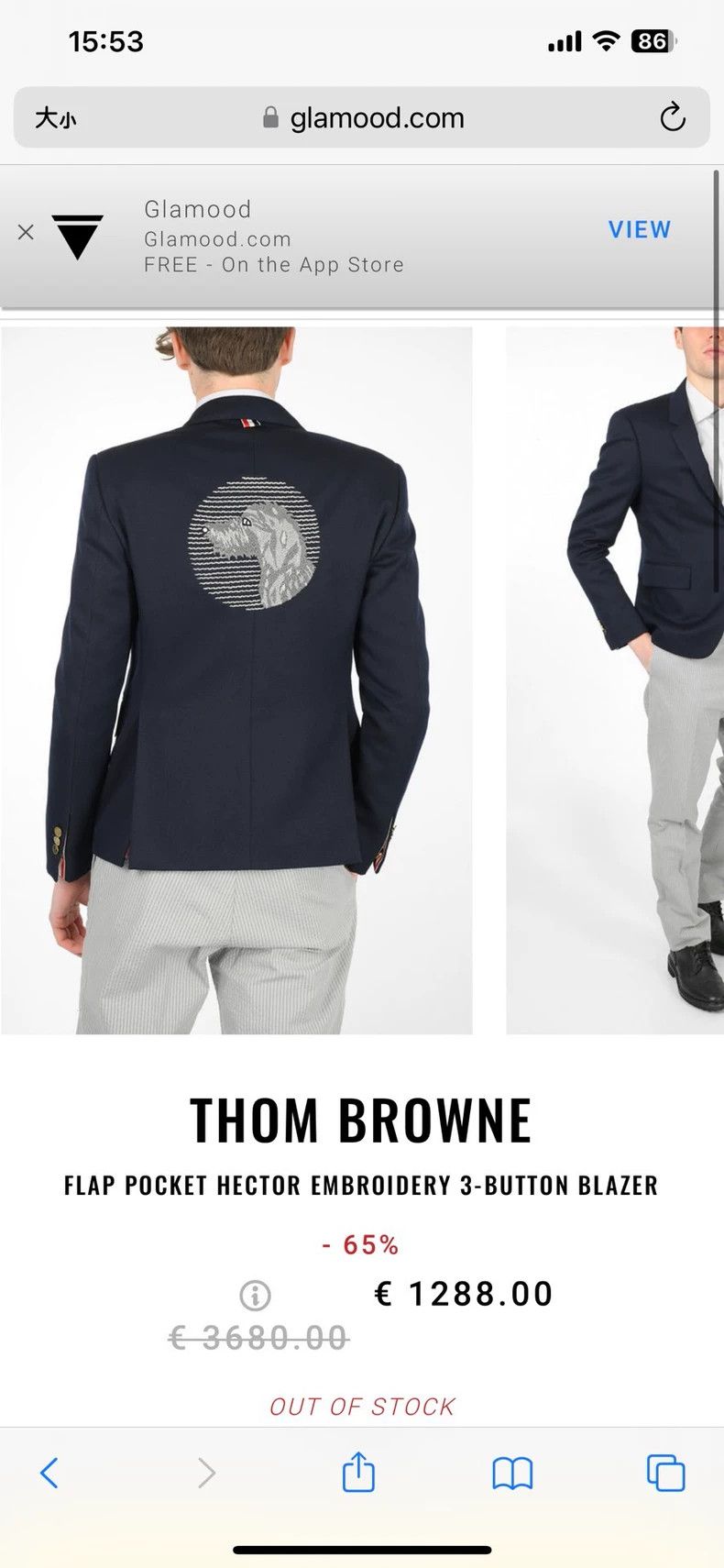 Thom Browne Thom Browne Size 0 Suit 2503-Nextarrow Size 36R - 8 Thumbnail