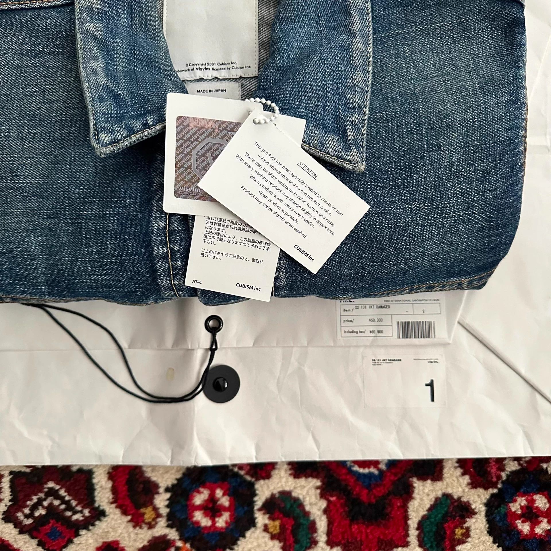 Visvim visvim 14aw 101 JKT denim jacket size 1 excellent Size US XS / EU 42 / 0 - 8 Thumbnail