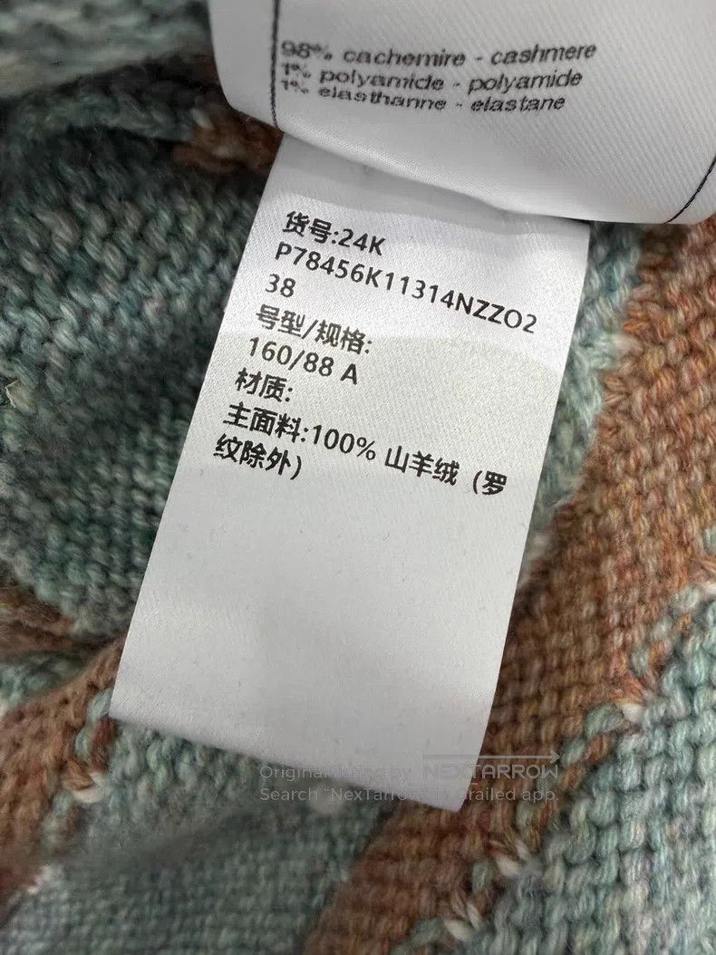 Chanel Chanel Mint green khaki striped lotus leaf sleeve knitted Size XS / US 0-2 / IT 36-38 - 6 Thumbnail