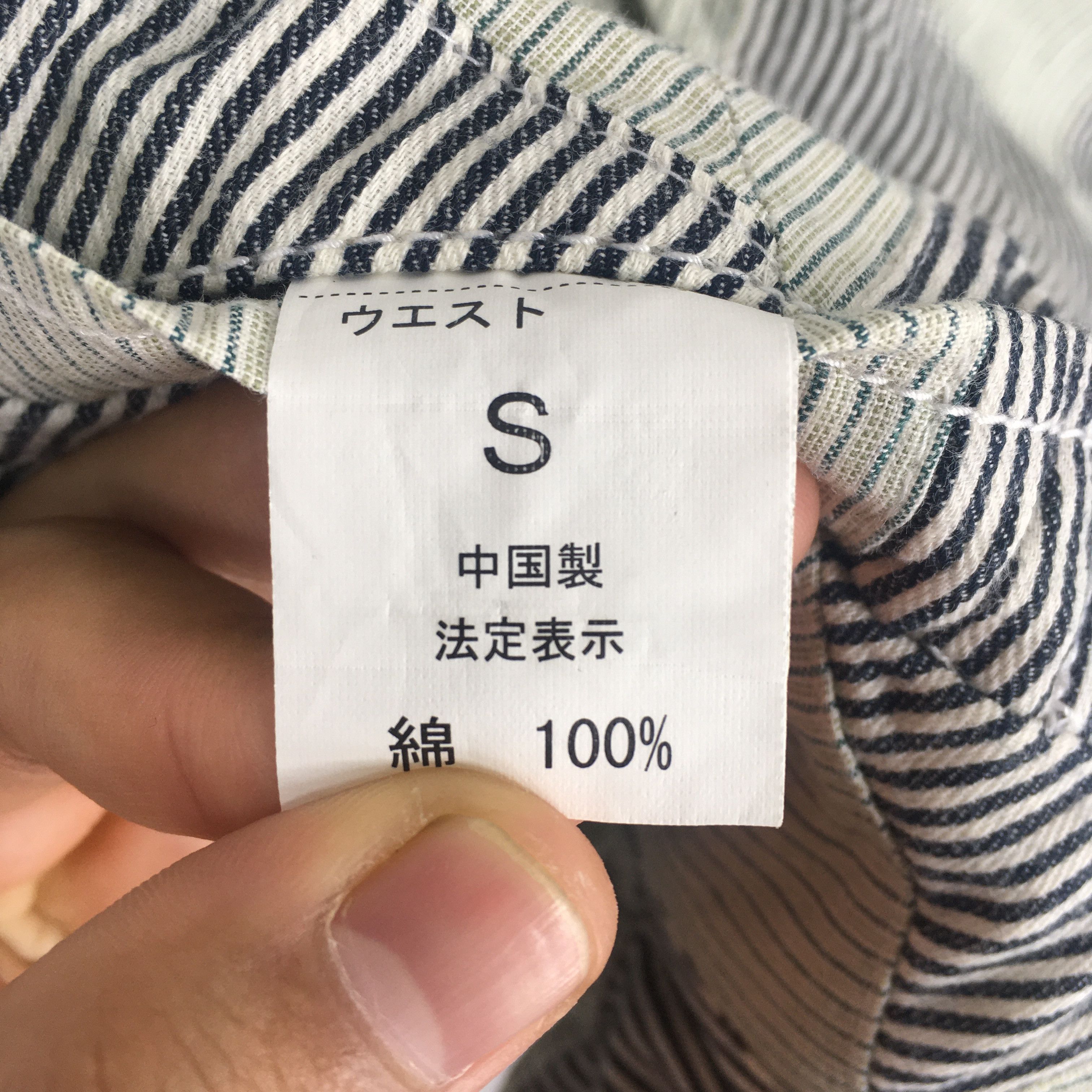Beams Japan Beams Japan Plaid Patchwork Vest Jacket Small Size US S / EU 44-46 / 1 - 5 Thumbnail