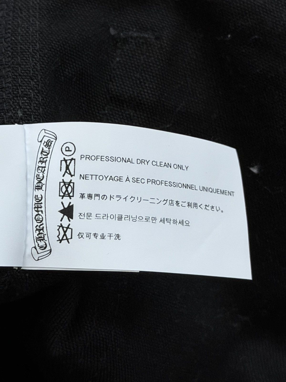 Chrome Hearts Black & Zebra Cross Patch Carpenter Jeans Size US 32 / EU 48 - 12 Thumbnail