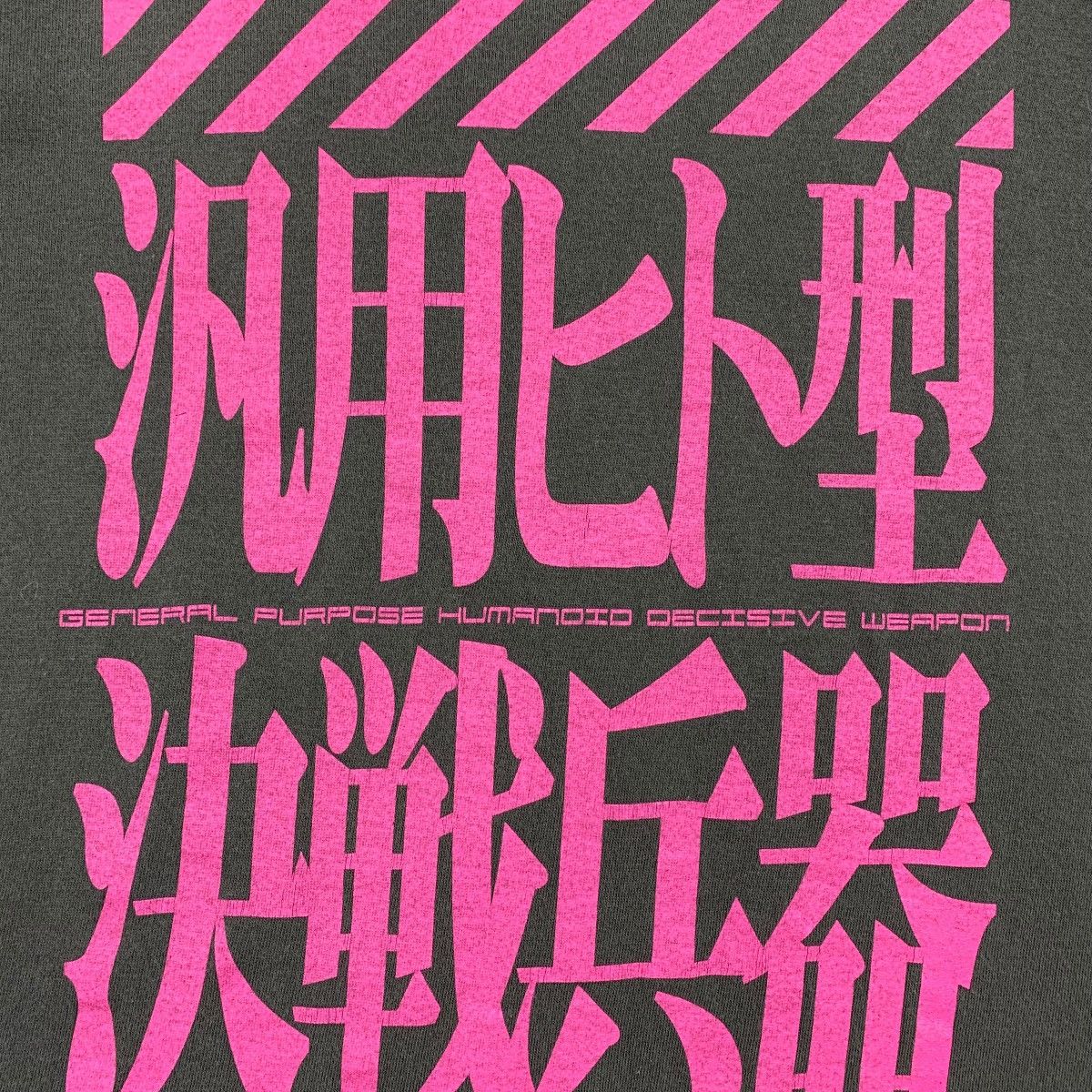 Anime × Japanese Brand Vintage EVANGELION Nerf neon genesis anime cospa tag tee Size US M / EU 48-50 / 2 - 10 Thumbnail