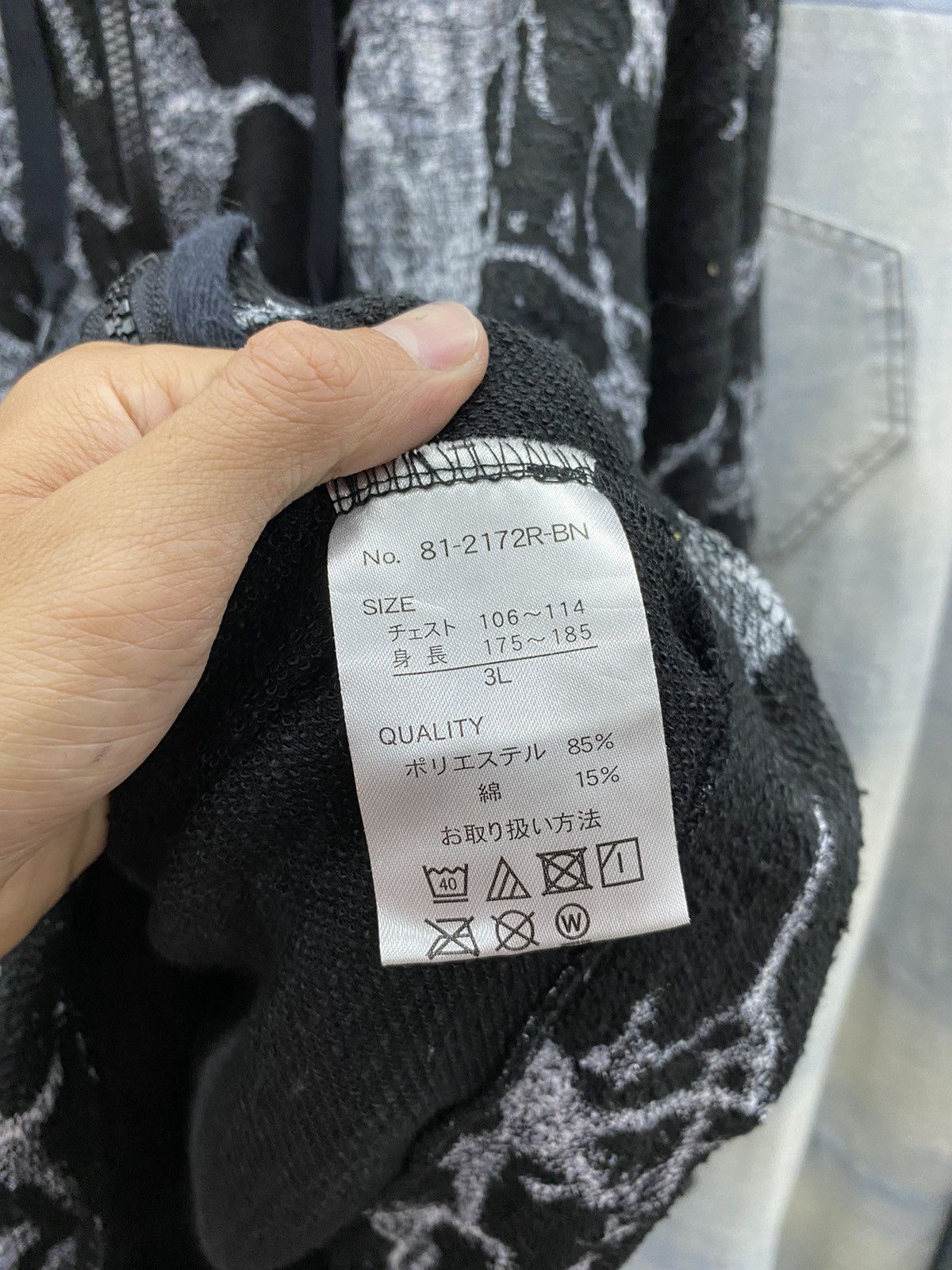 If Six Was Nine × Japanese Brand Fur hoodie undefined splater like hys junya style Size US L / EU 52-54 / 3 - 6 Thumbnail
