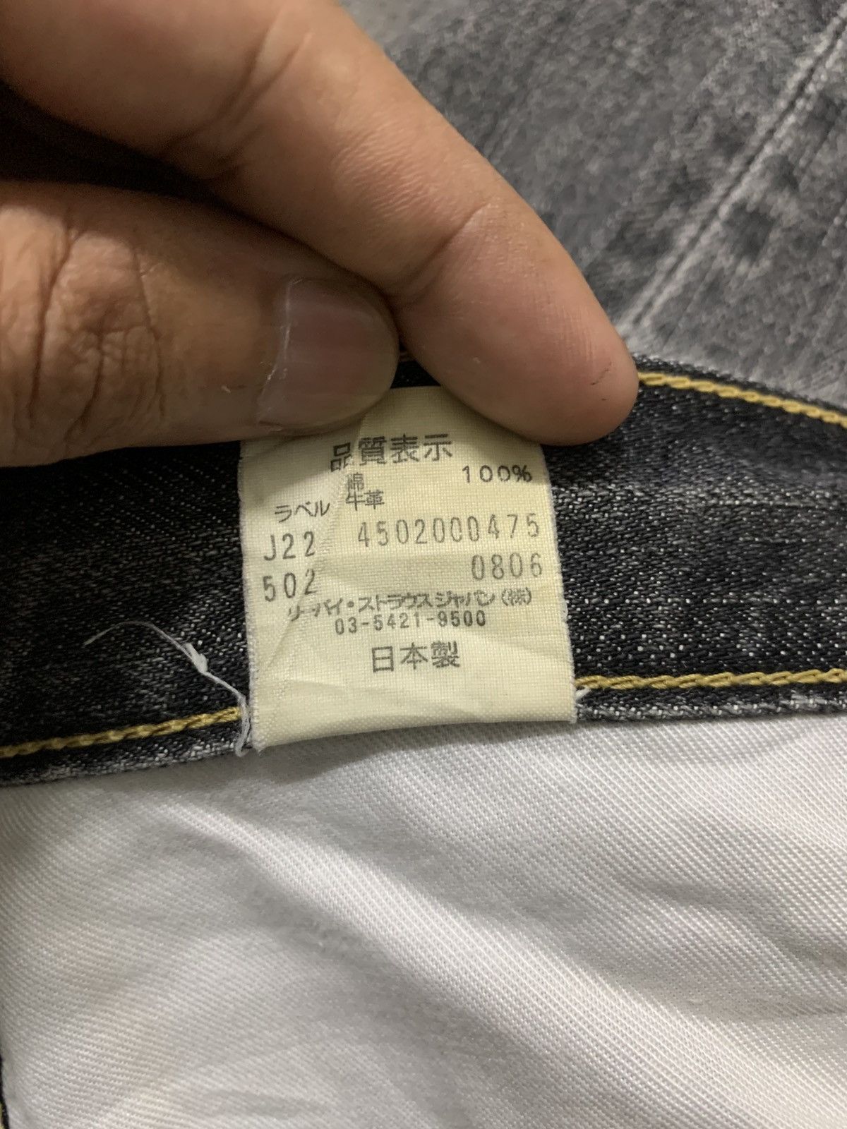 Levi's Vintage Levis 502 Faded Distressed Jeans Size US 32 / EU 48 - 14 Thumbnail