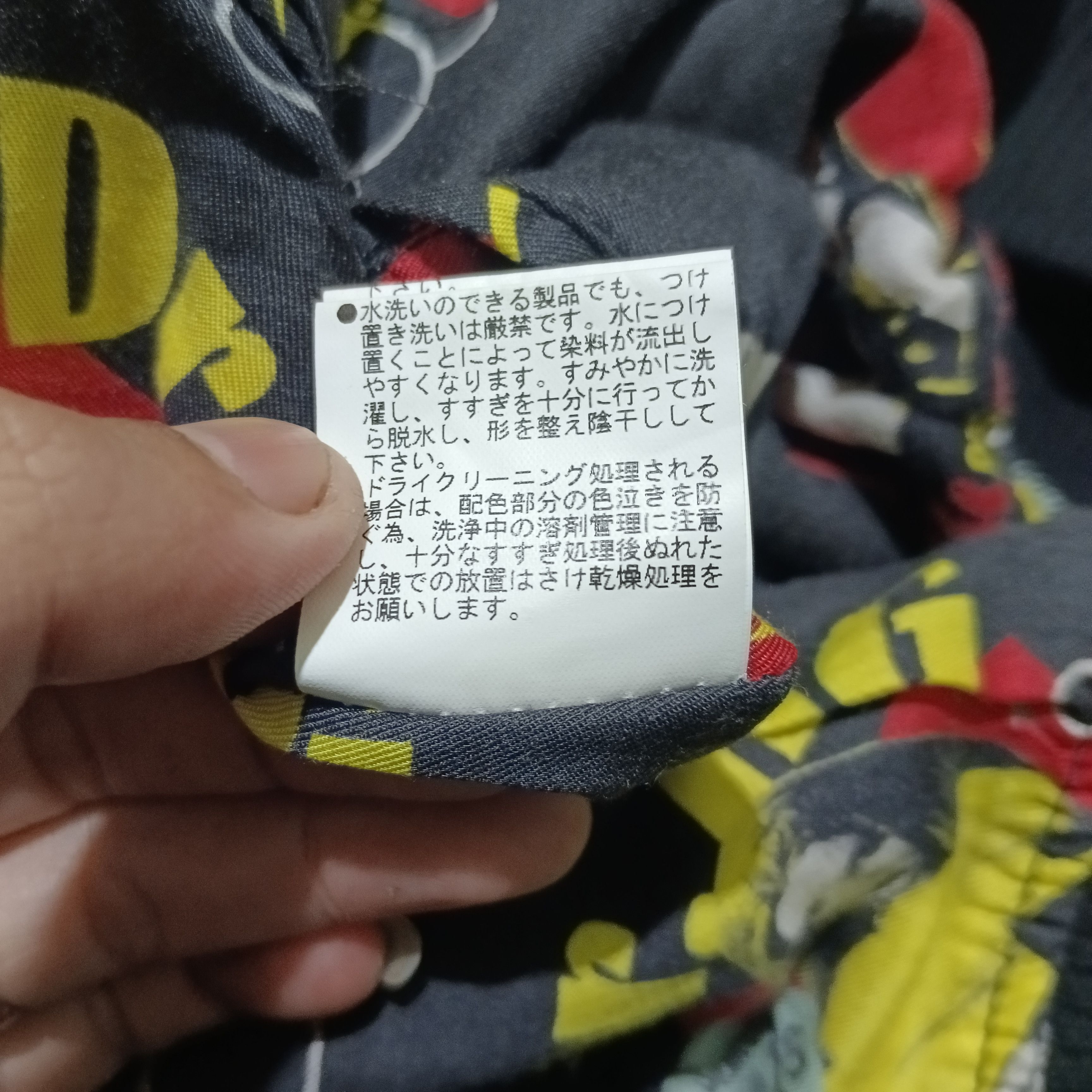 Hysteric Glamour Vintage Hysteric Glamour Reversible Bomber Jacket Size US M / EU 48-50 / 2 - 12 Thumbnail