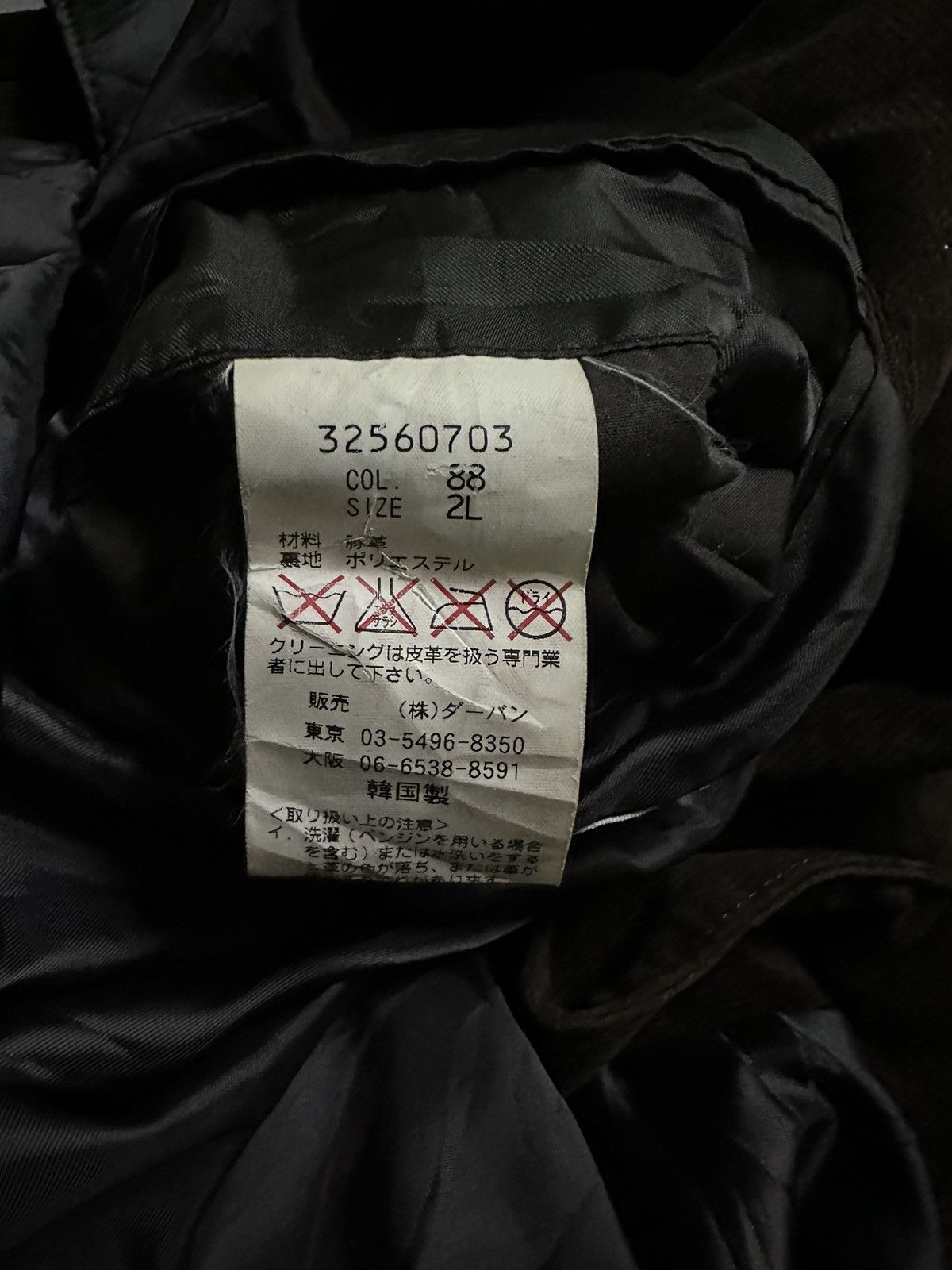 Yohji Yamamoto Yohji Yamamoto velvet coat Size US XXL / EU 58 / 5 - 7 Thumbnail