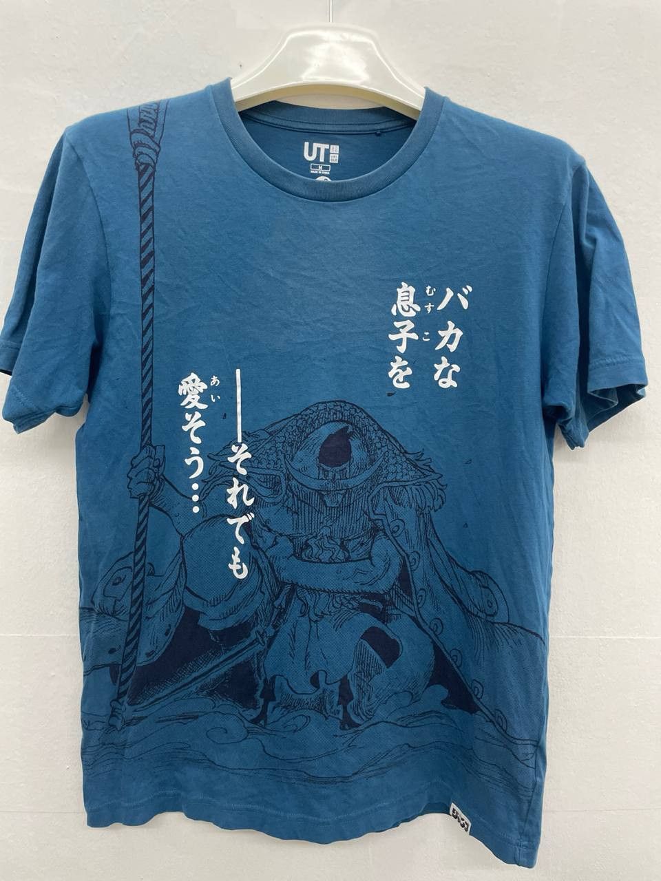 Uniqlo UNIQLO x ONE PIECE "WHITEBEARD" Size US M / EU 48-50 / 2 - 1 Thumbnail