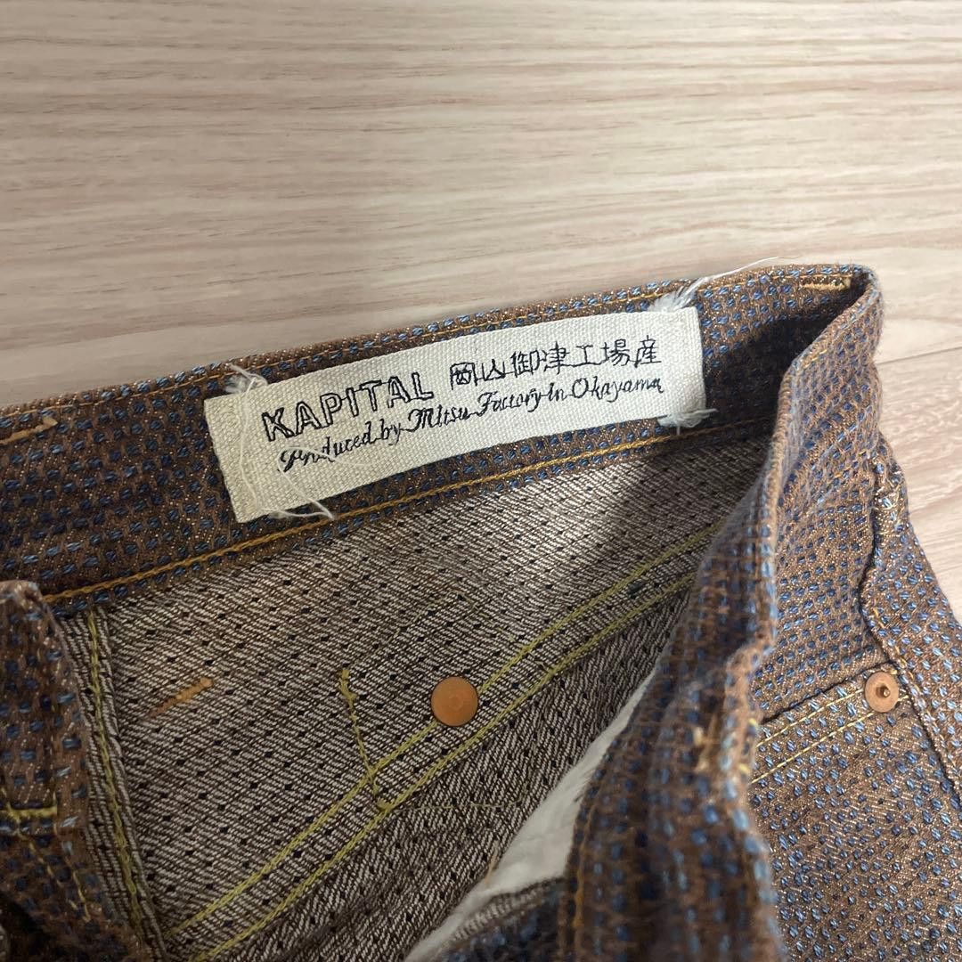 Kapital KAPITAL Century Denim Sashiko Persimmon Dye Pants Size US 28 / EU 44 - 3 Thumbnail