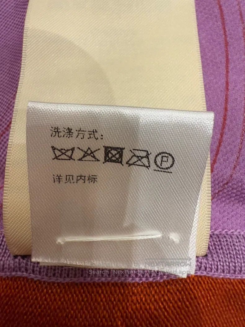Hermes Hermes Orange and pink color block knit dress Size XXS / US 00 / IT 34 - 7 Thumbnail