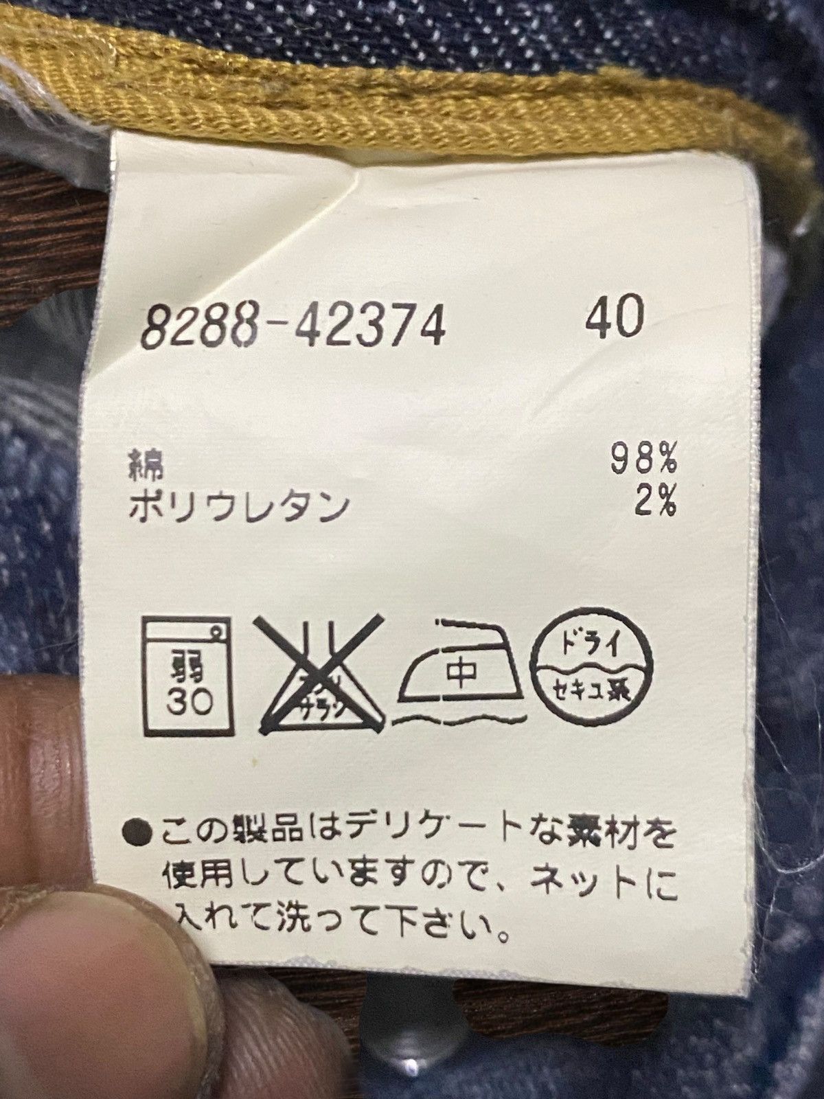 Japanese Brand Vintage Japanese Brand Pinore Denim Slim Fits Jeans Size US 32 / EU 48 - 14 Thumbnail