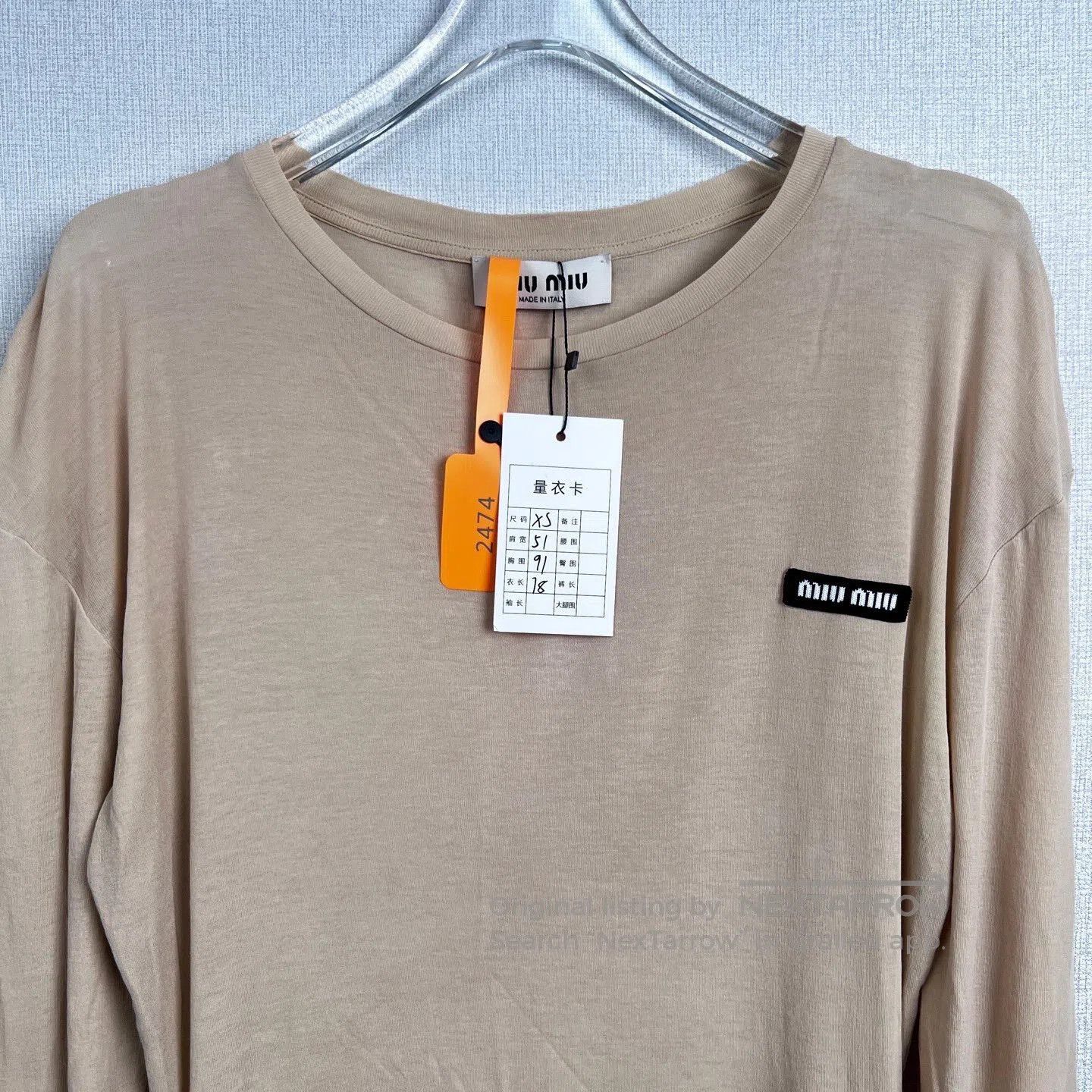 Miu Miu Miu Miu Milk Tea Fitted Long Sleeve Base Layer Top| Size XS / US 0-2 / IT 36-38 - 2 Thumbnail