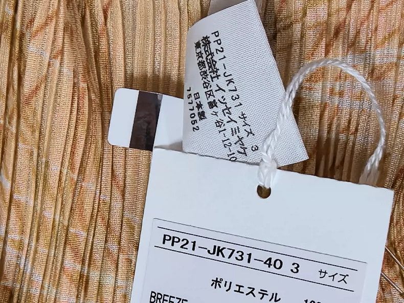 Issey Miyake issey miyake Long sleeves in the gentle breeze 2505-Nextarr Size M / US 6-8 / IT 42-44 - 4 Thumbnail