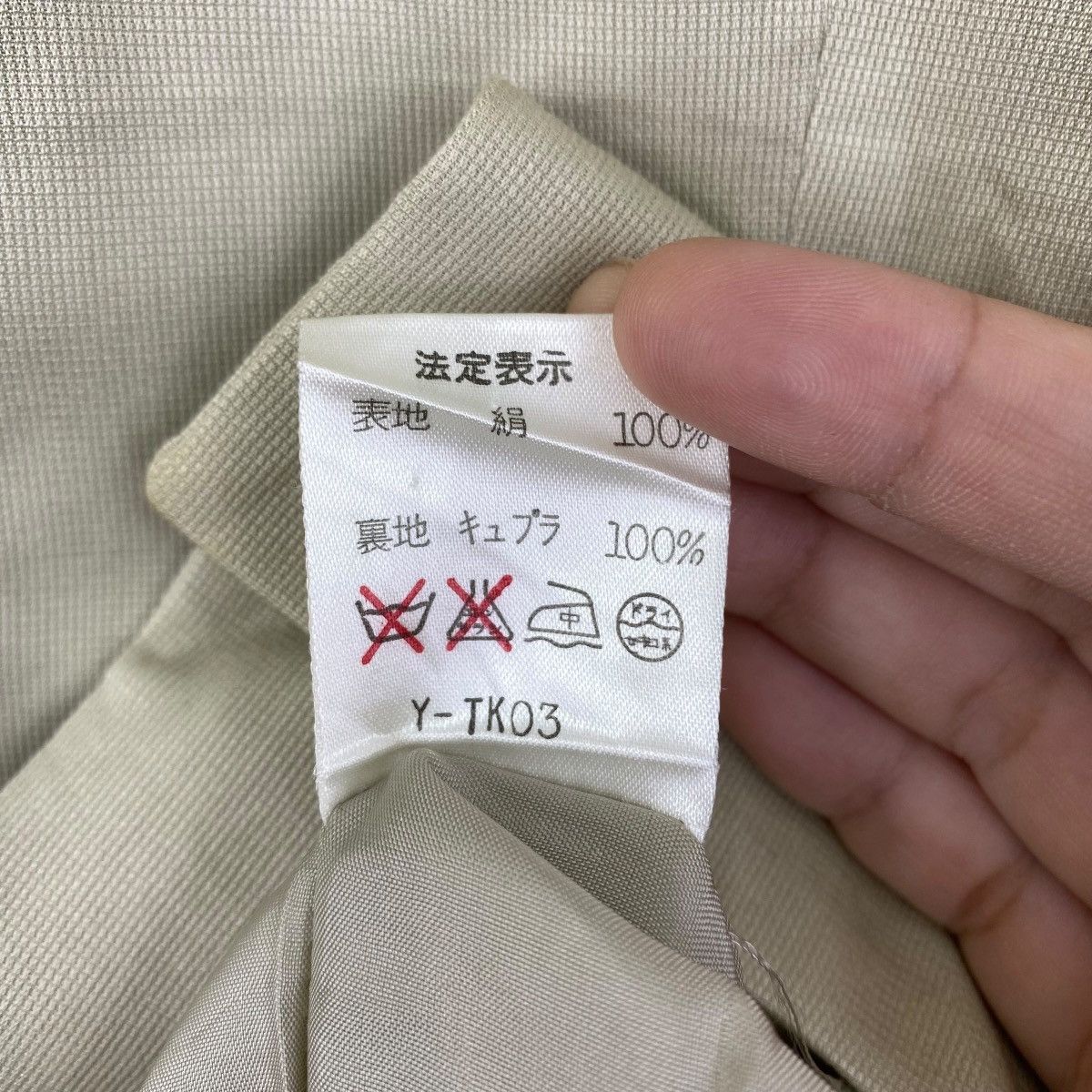Dior Vintage CHRISTIAN DIOR SPORTS Beige Plain Blazer Coat Jacket Size M / US 6-8 / IT 42-44 - 8 Thumbnail